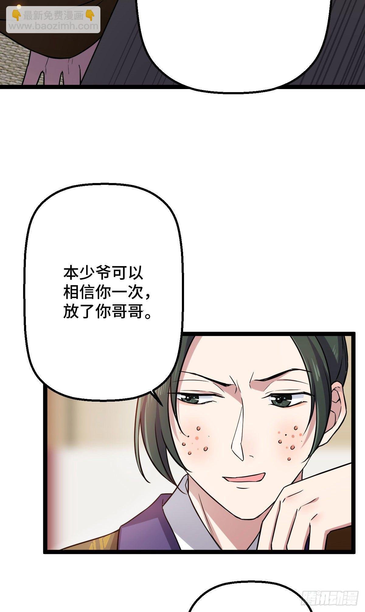 32 神秘之力