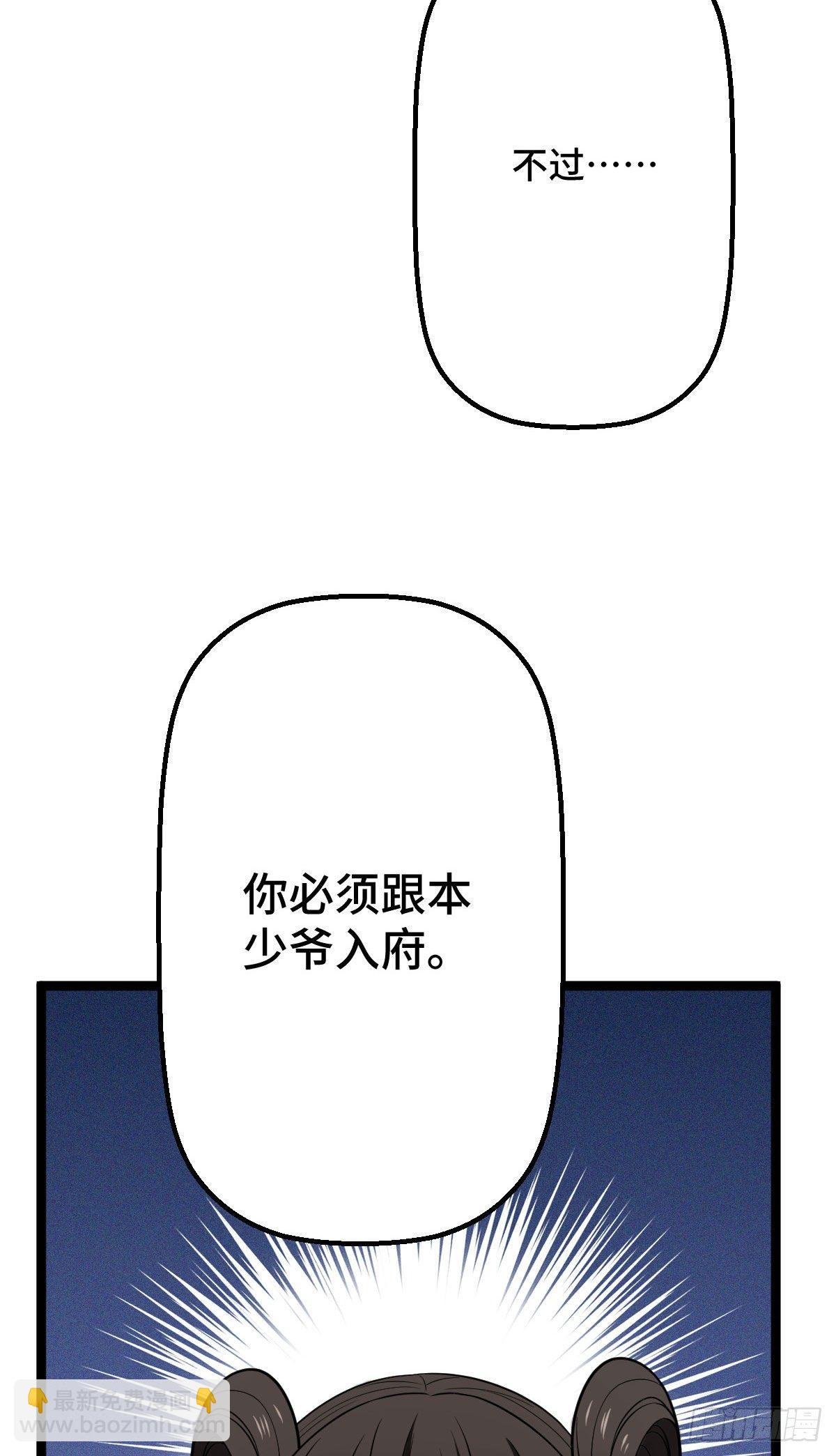 32 神秘之力