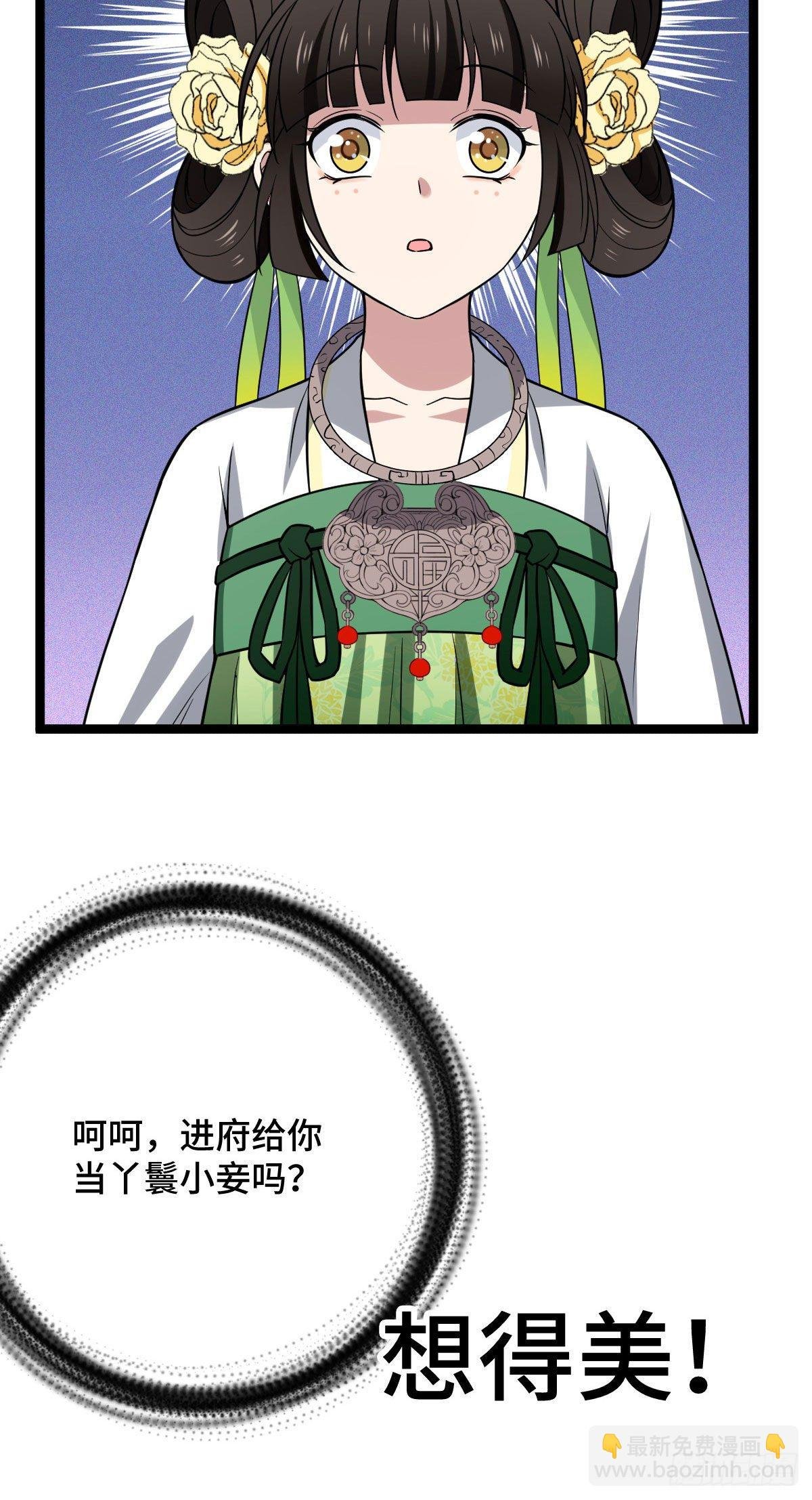 32 神秘之力