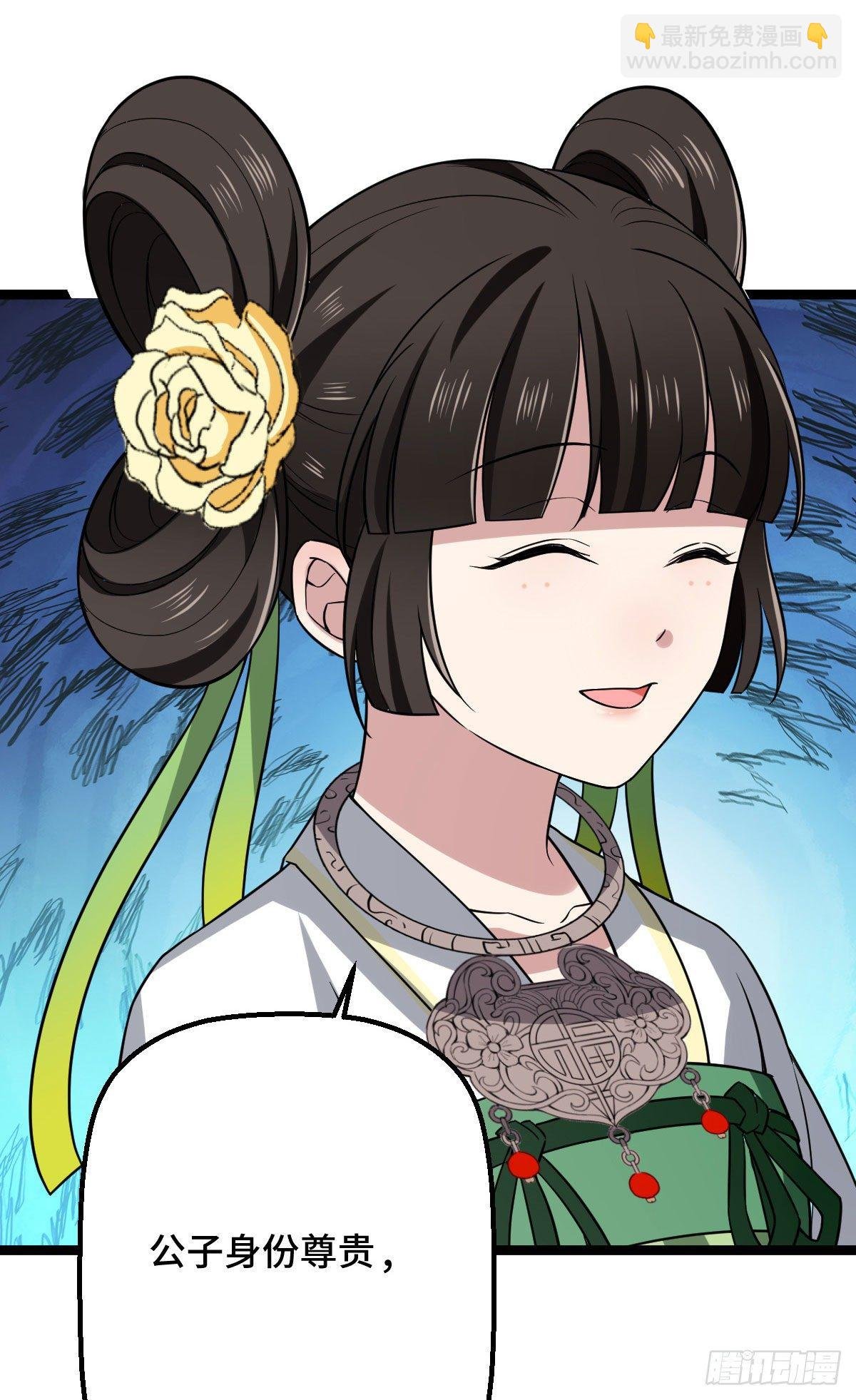 32 神秘之力
