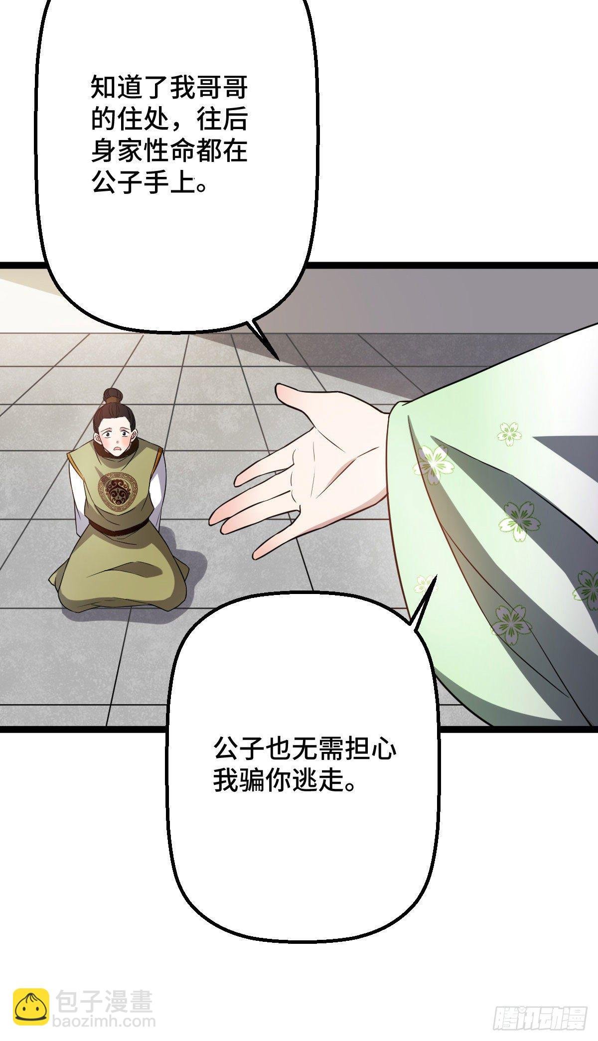 32 神秘之力
