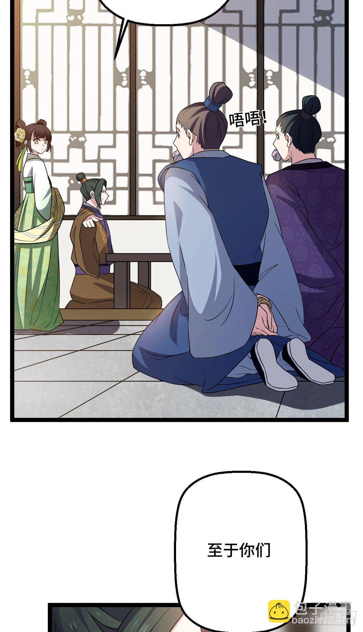 32 神秘之力