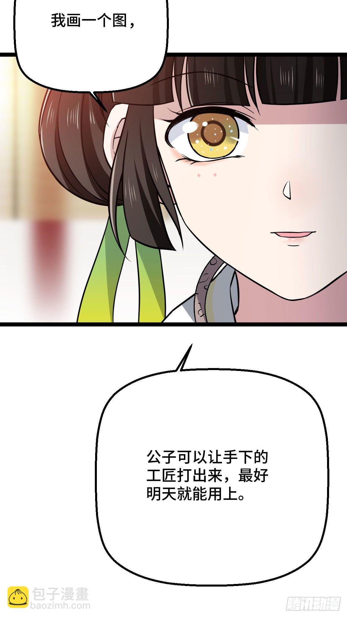 32 神秘之力