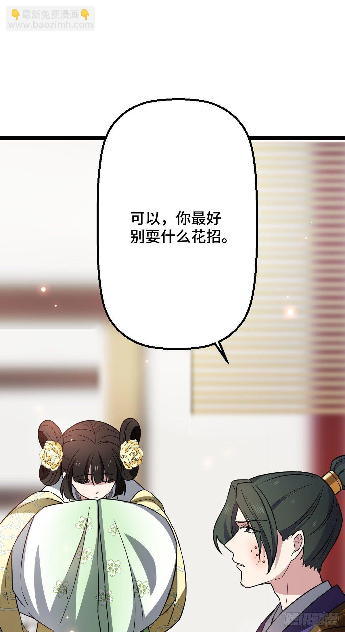 32 神秘之力