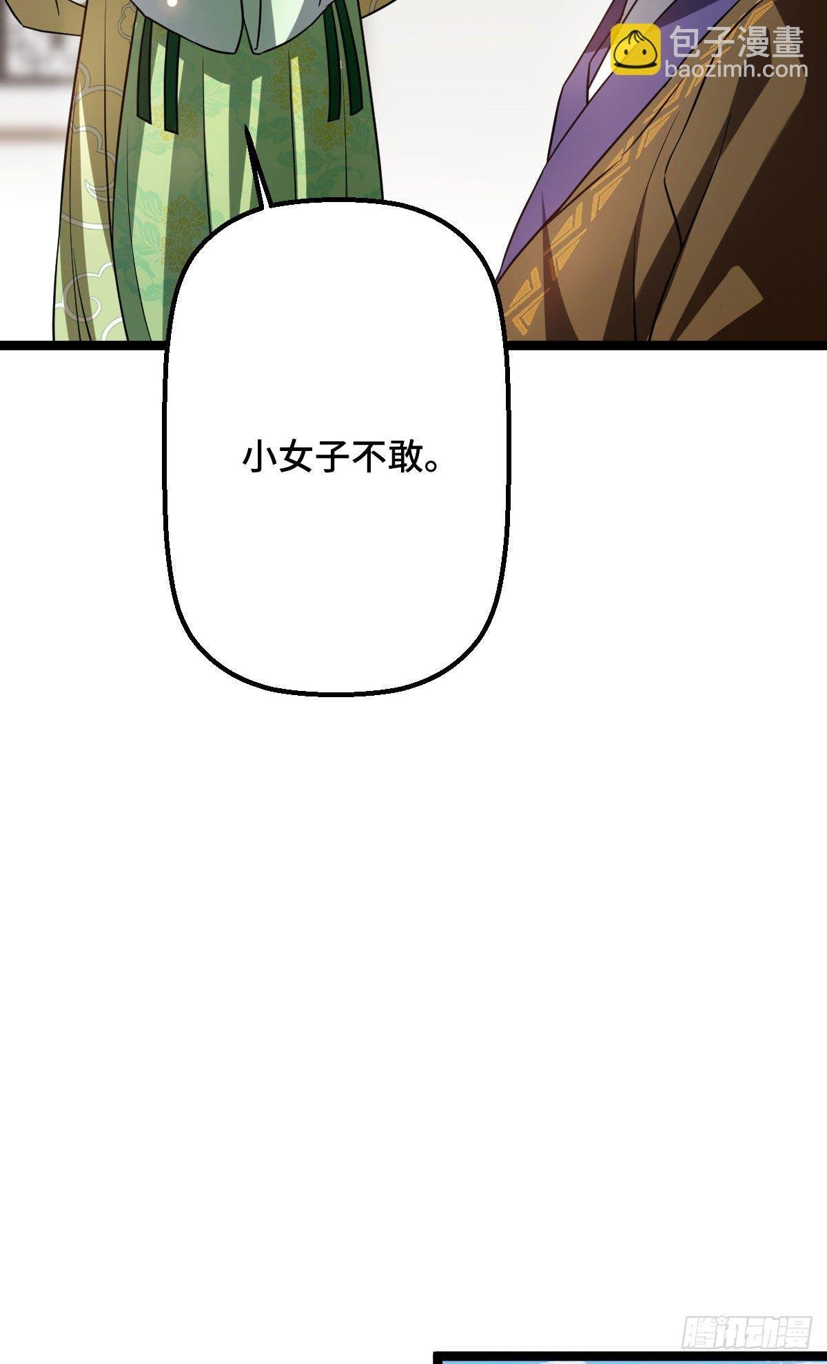 32 神秘之力