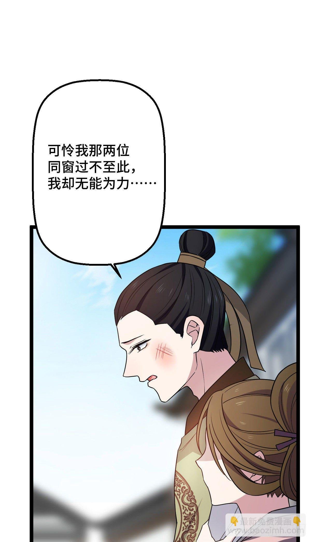 32 神秘之力