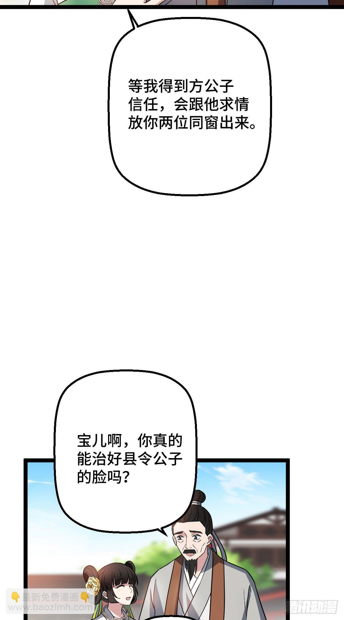 32 神秘之力