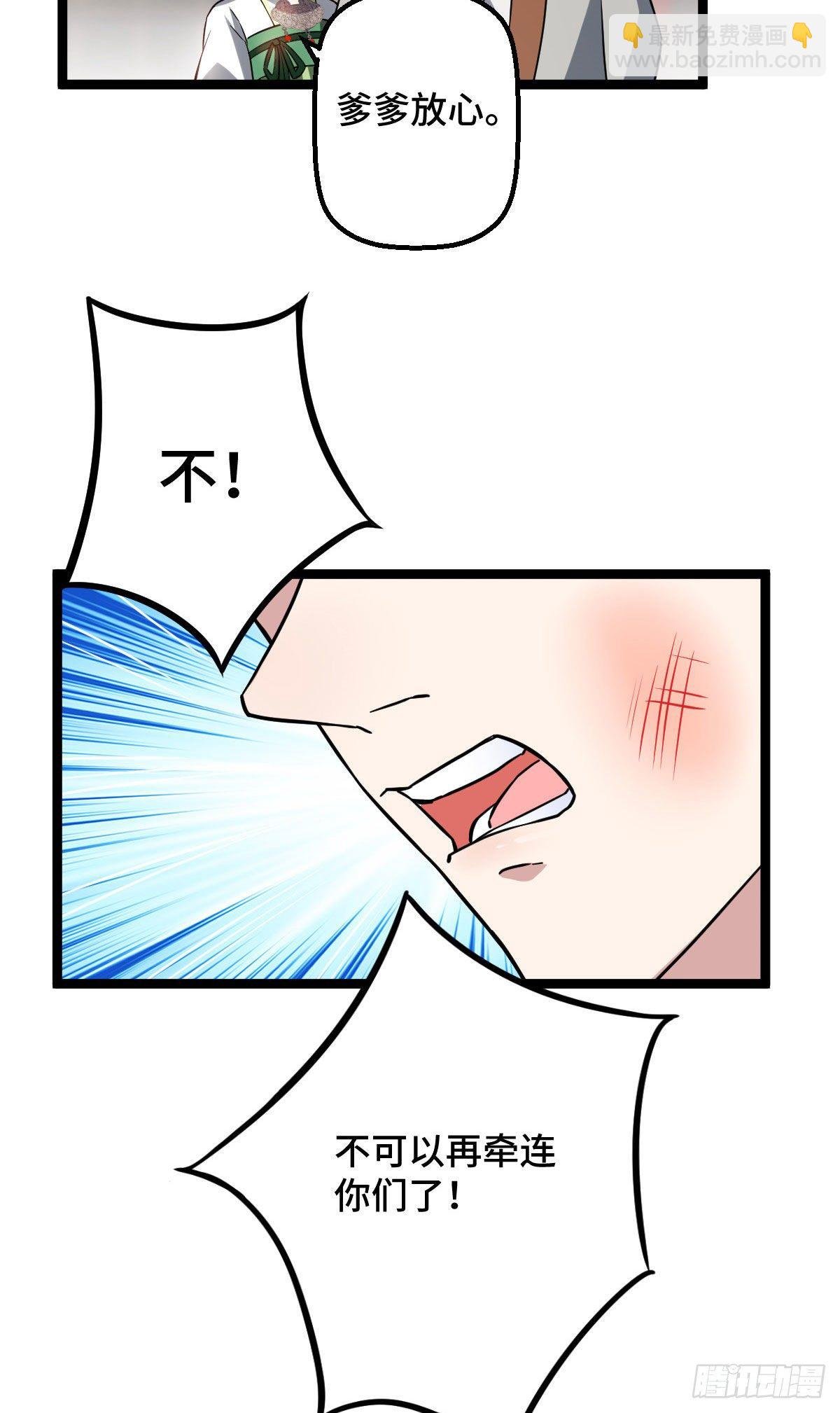 32 神秘之力