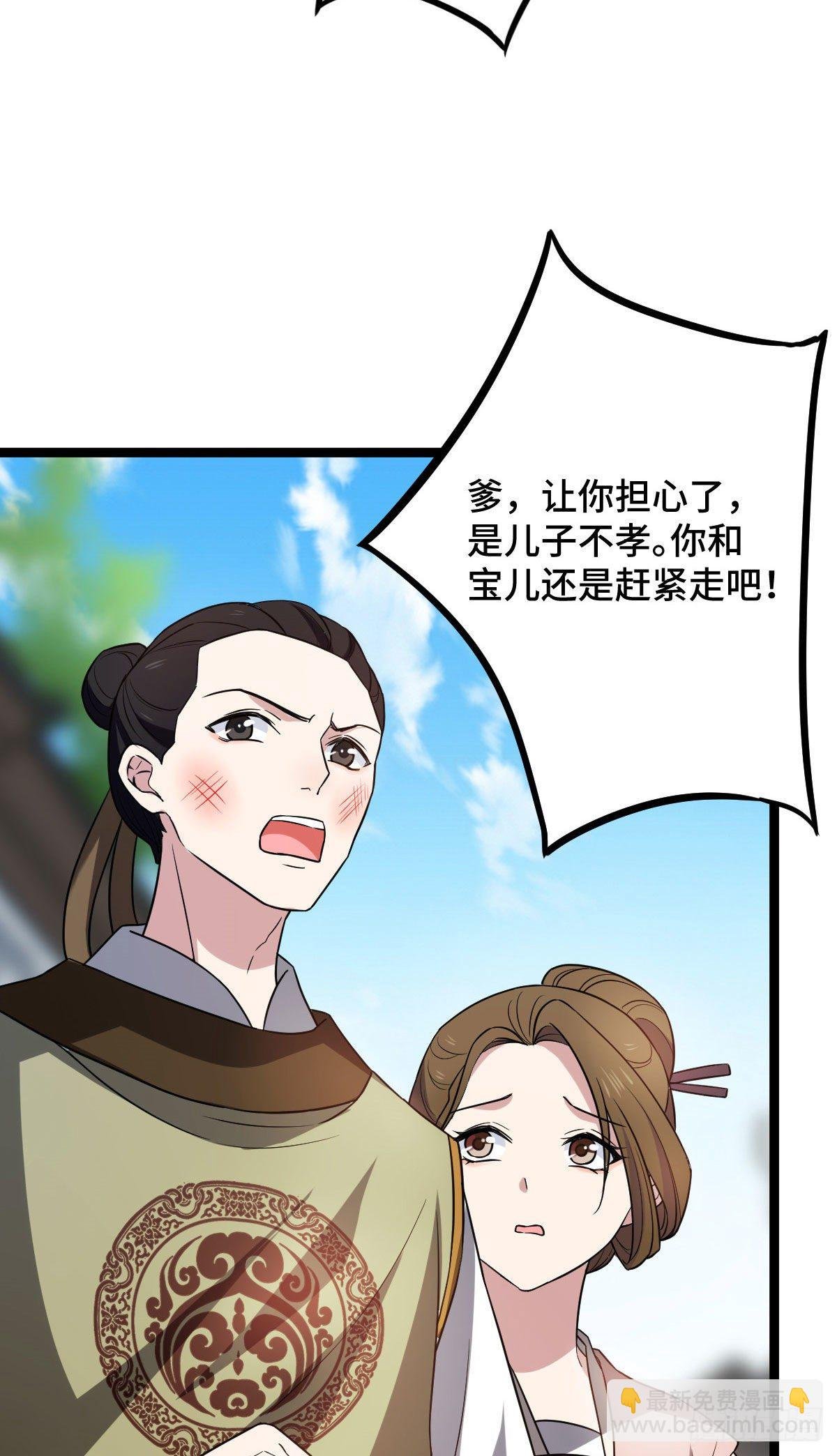 32 神秘之力