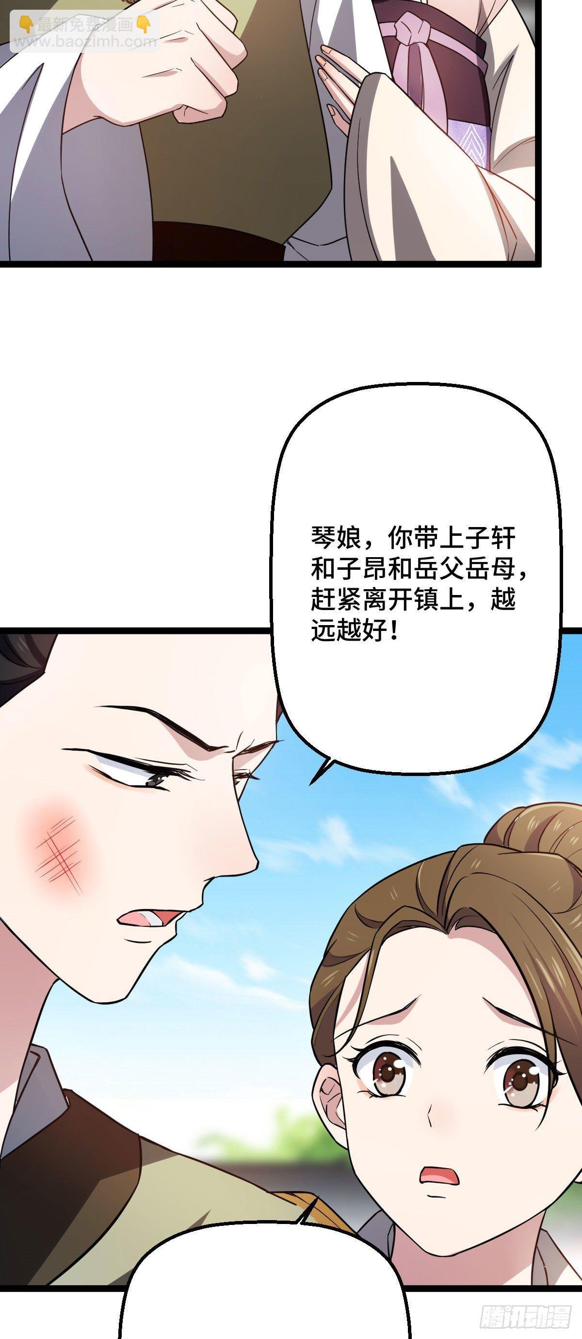 32 神秘之力