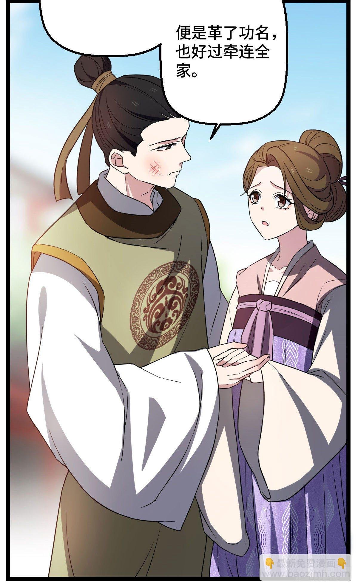 32 神秘之力
