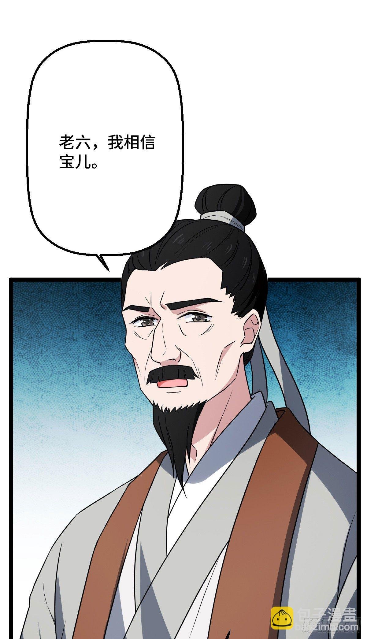 32 神秘之力