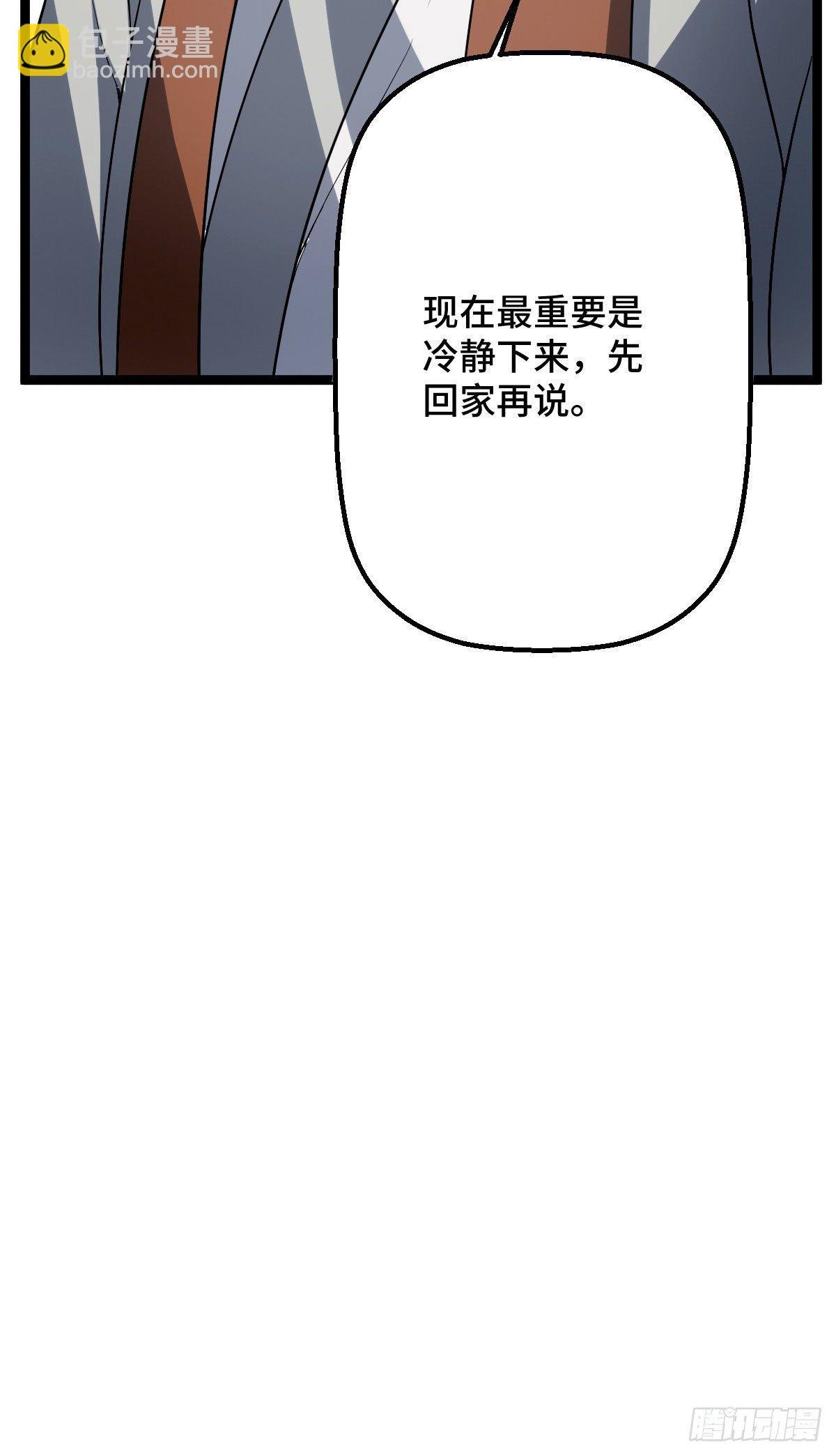 32 神秘之力