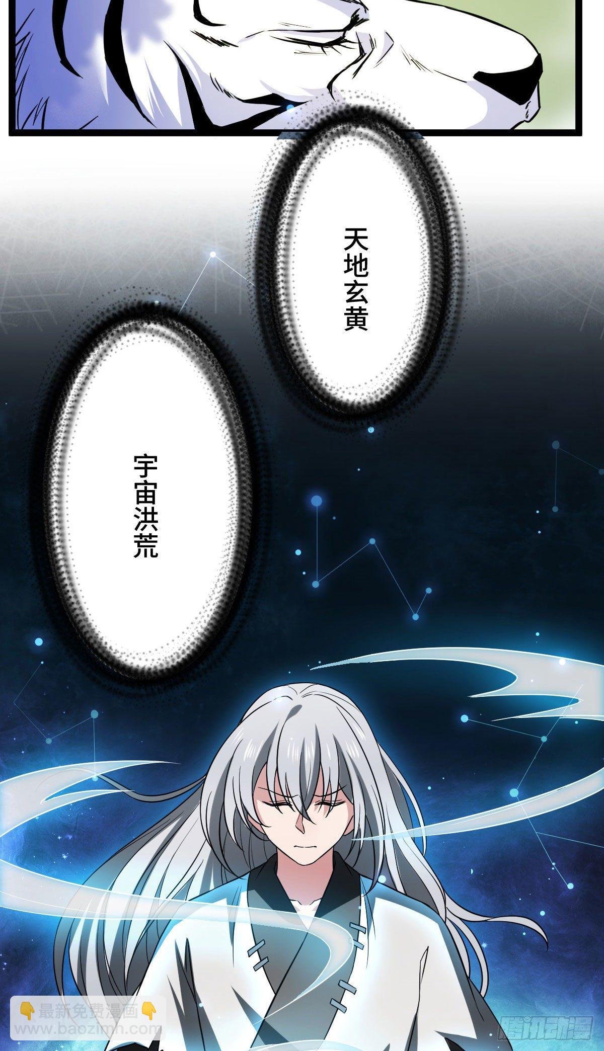 32 神秘之力
