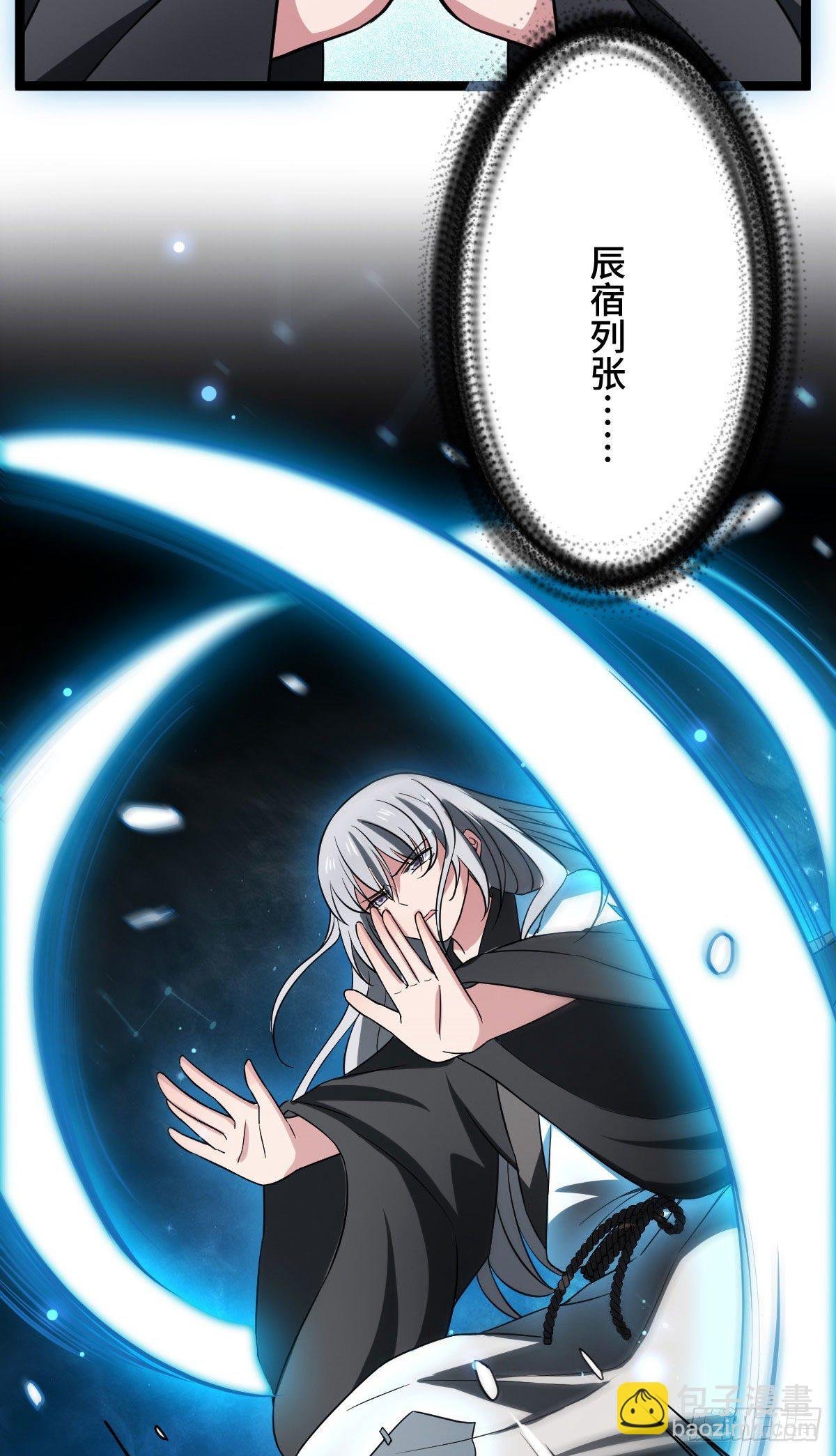 32 神秘之力