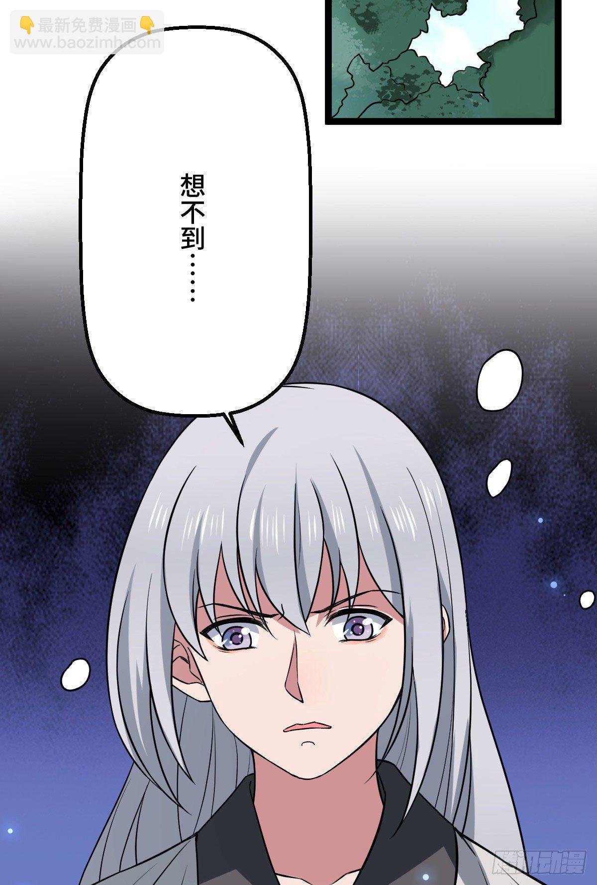 32 神秘之力