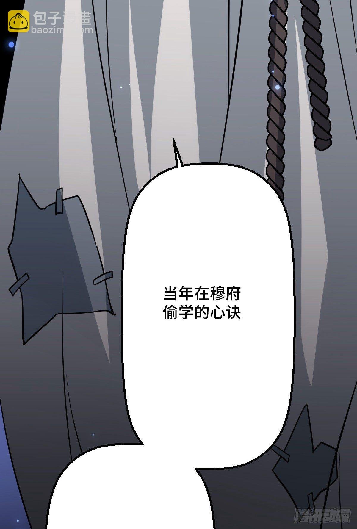 32 神秘之力