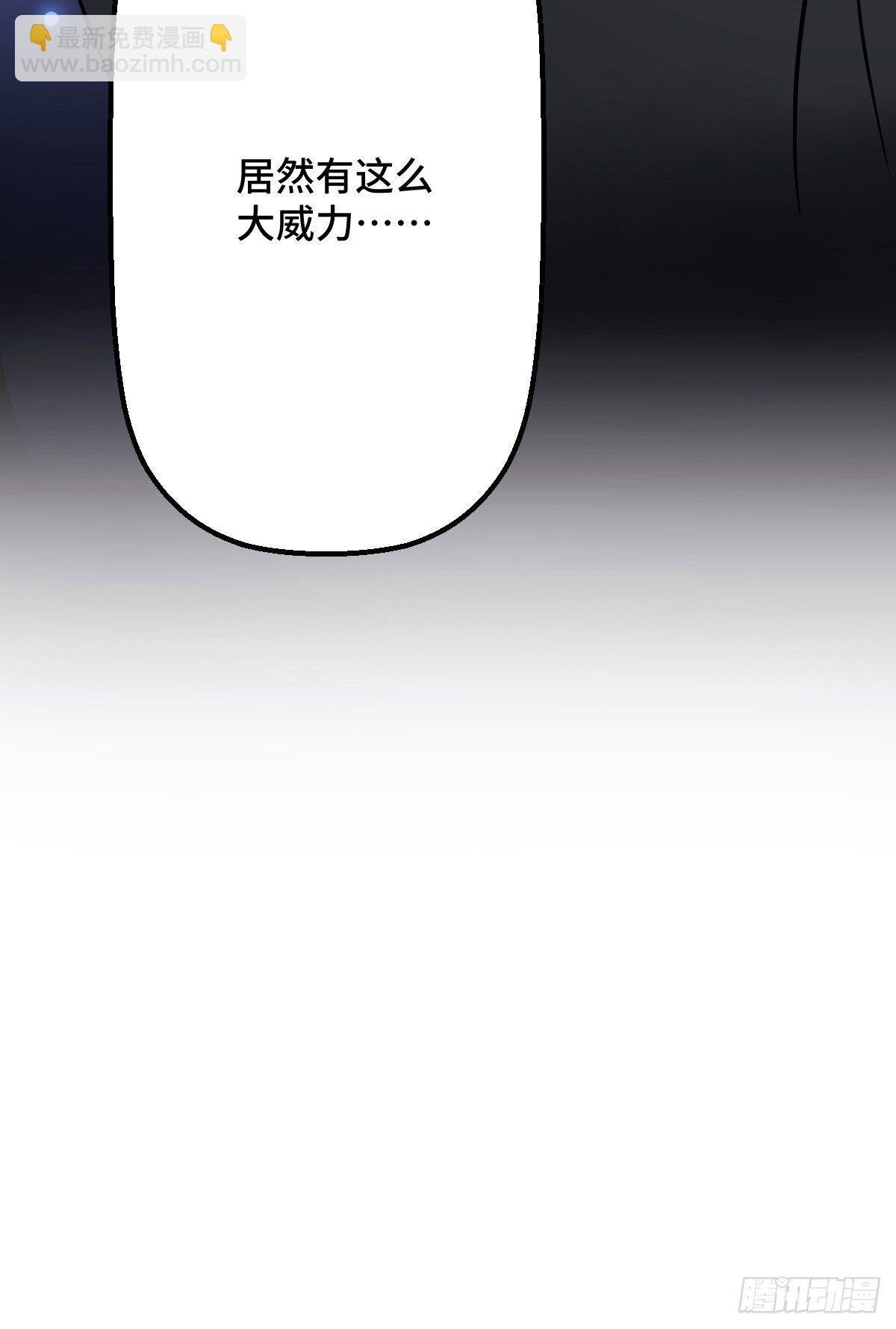 32 神秘之力