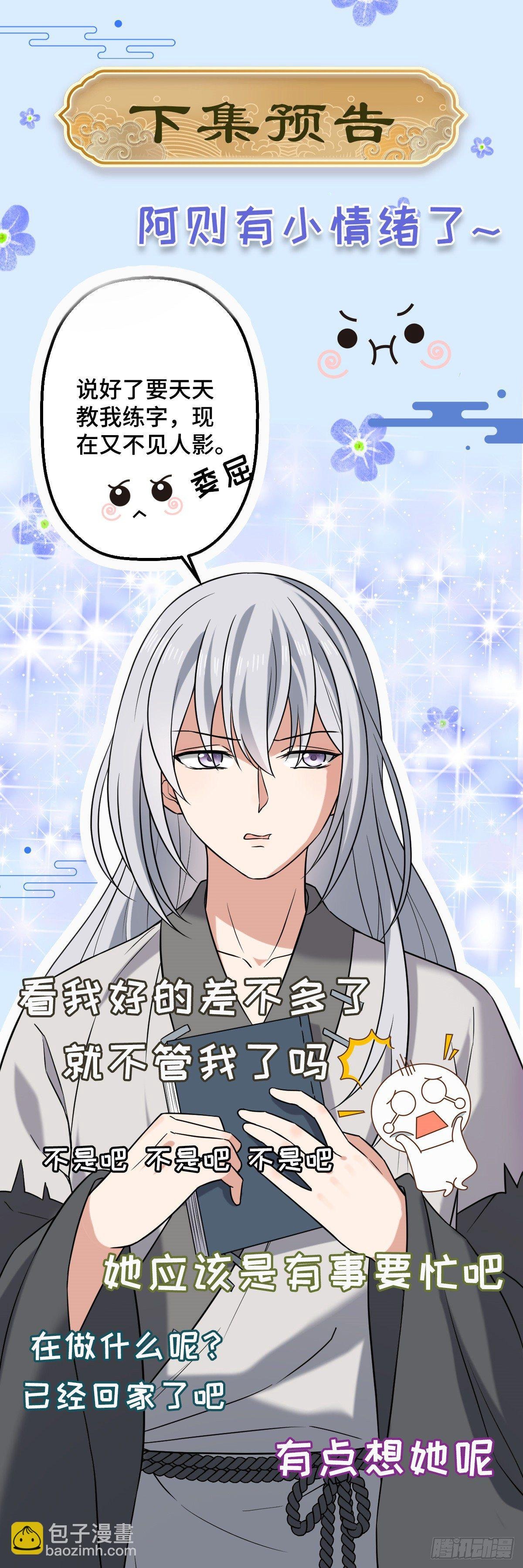 32 神秘之力