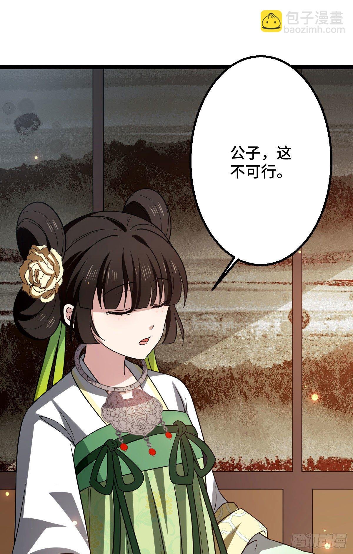 34 望妻石阿则