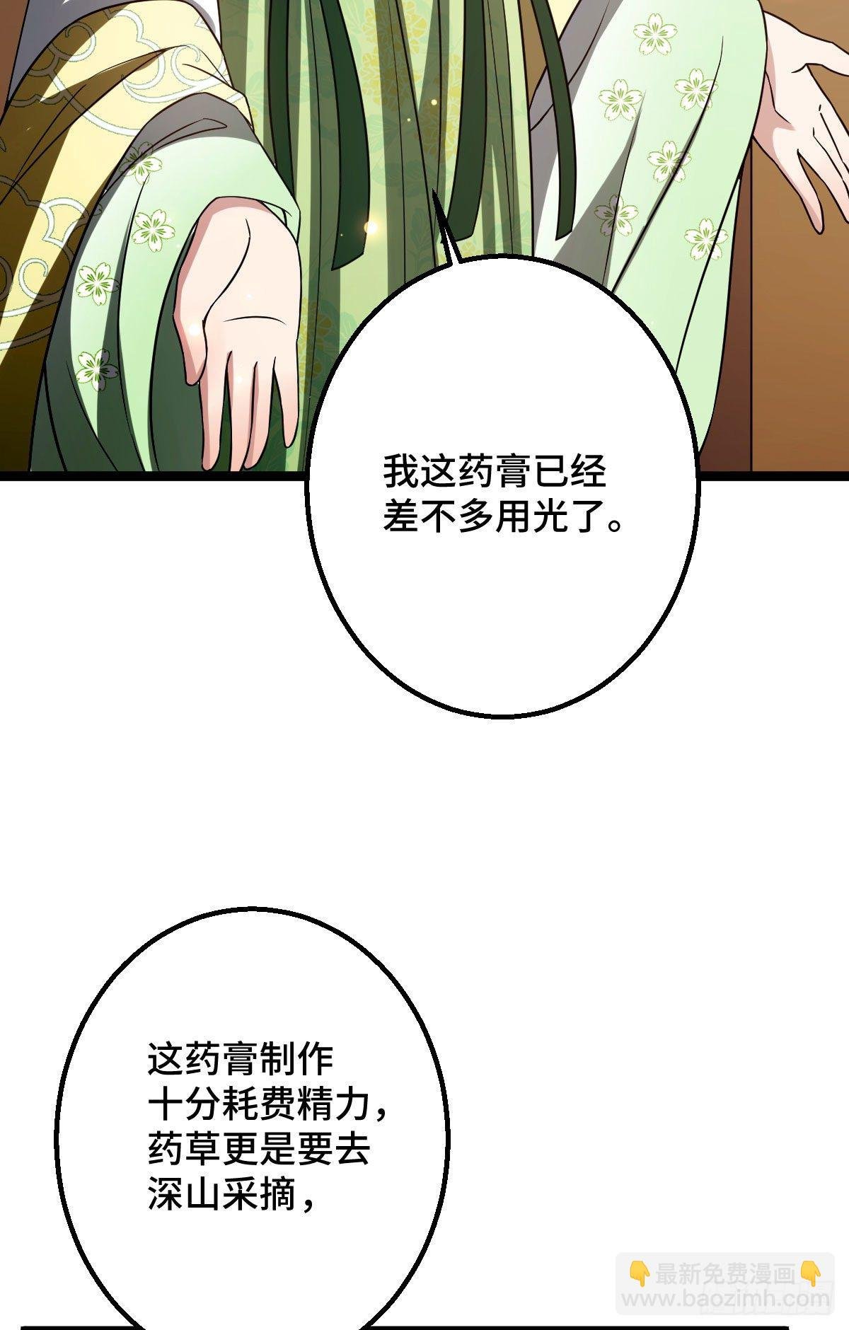 34 望妻石阿则