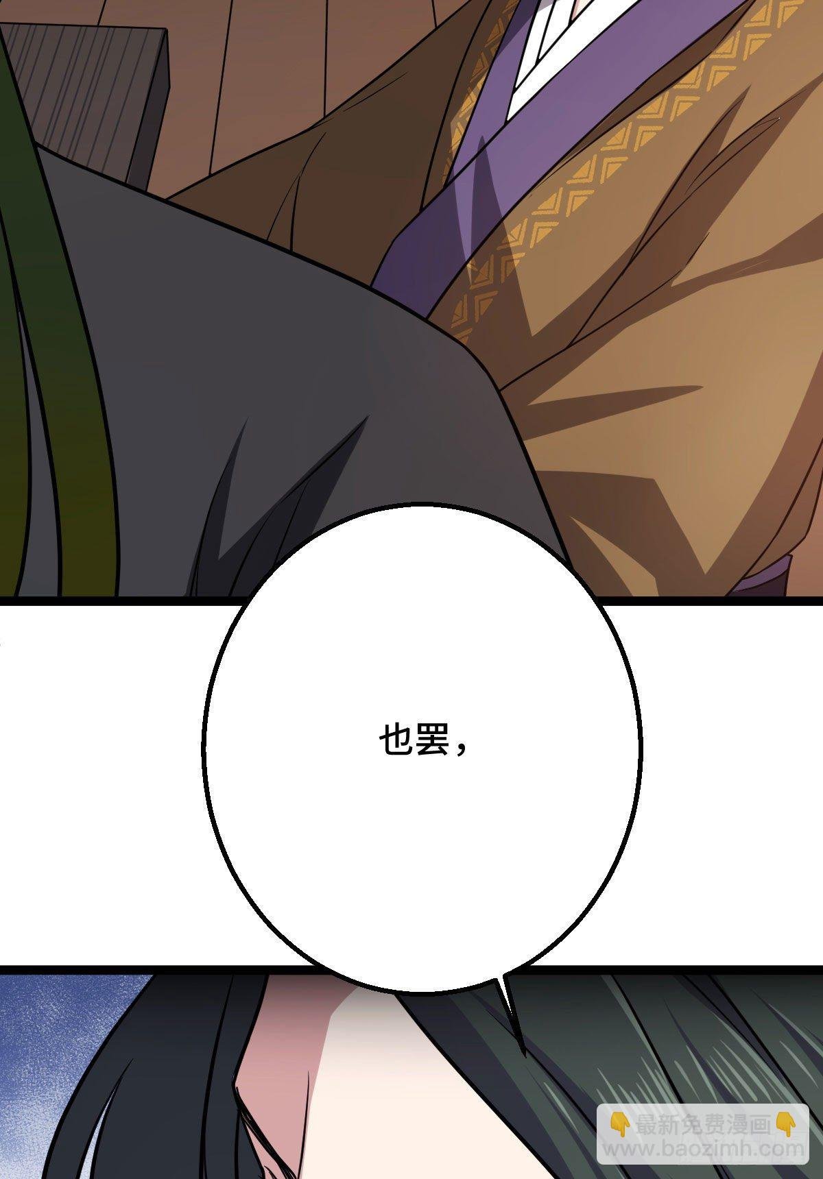34 望妻石阿则