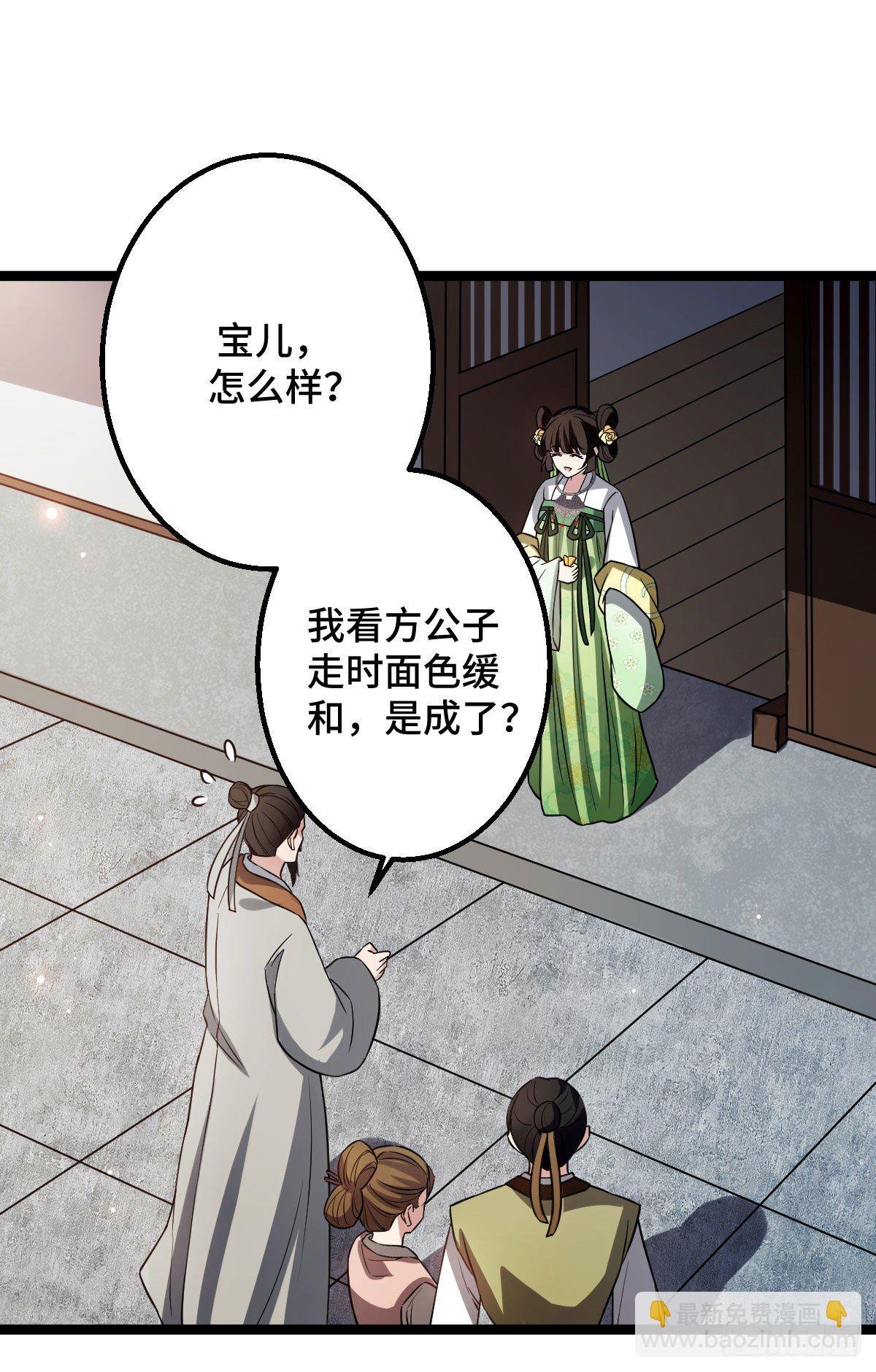 34 望妻石阿则