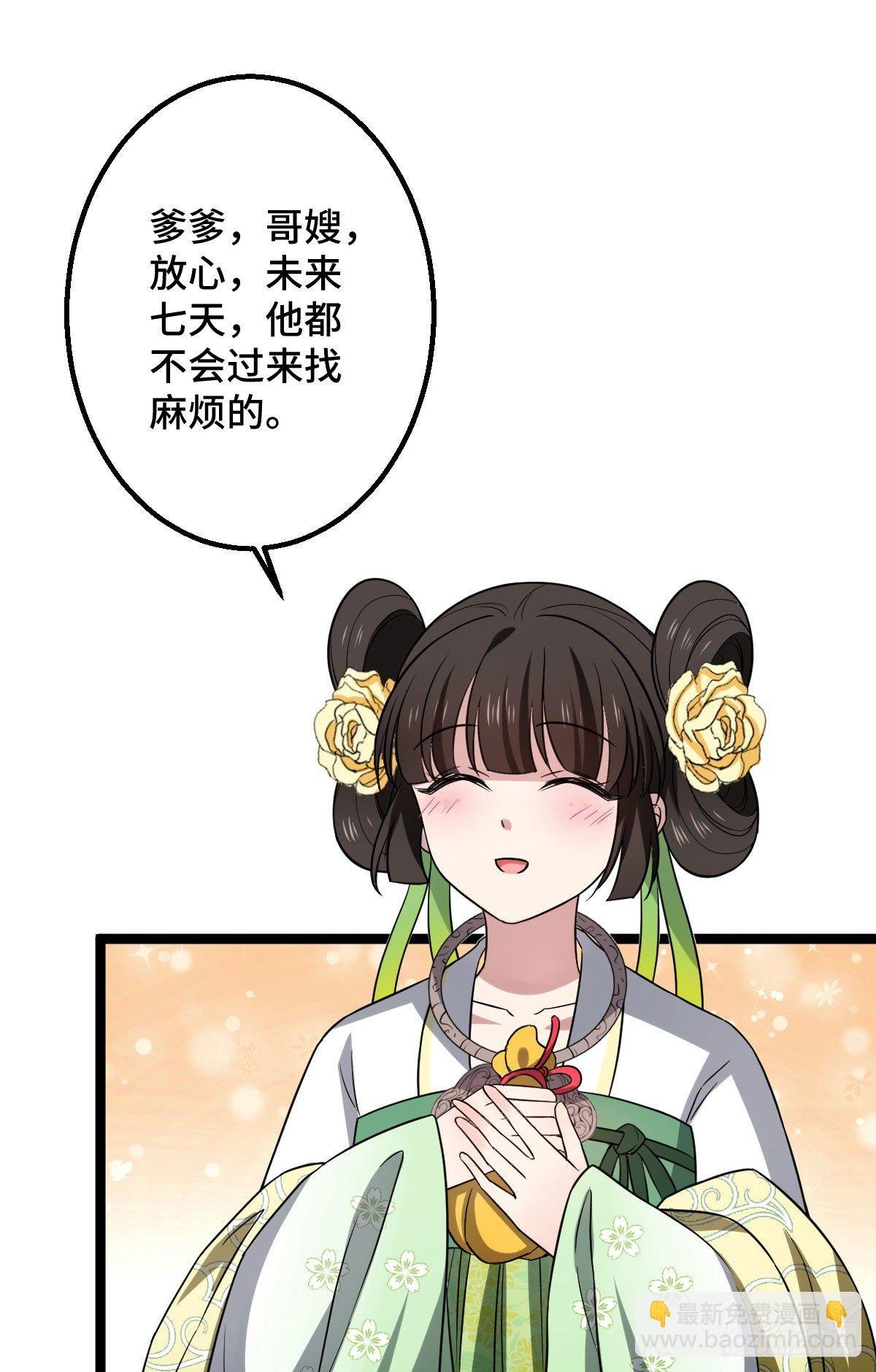 34 望妻石阿则