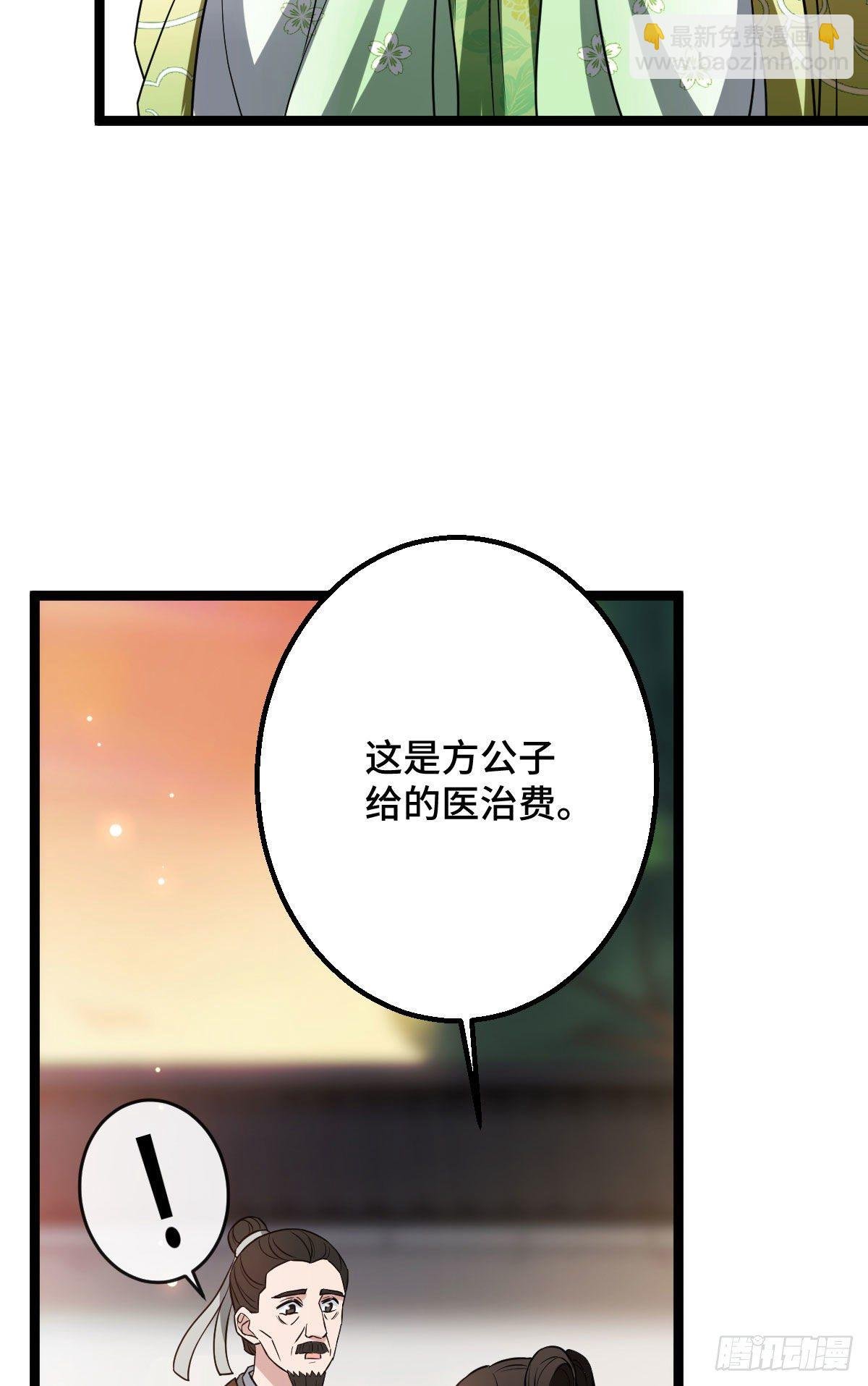 34 望妻石阿则