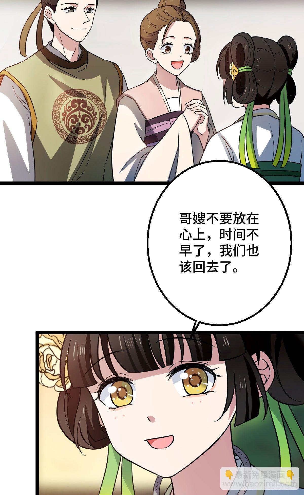 34 望妻石阿则