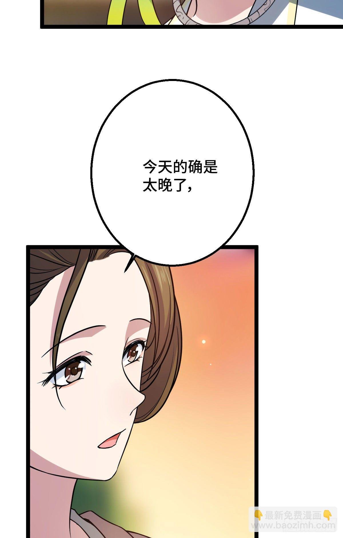 34 望妻石阿则