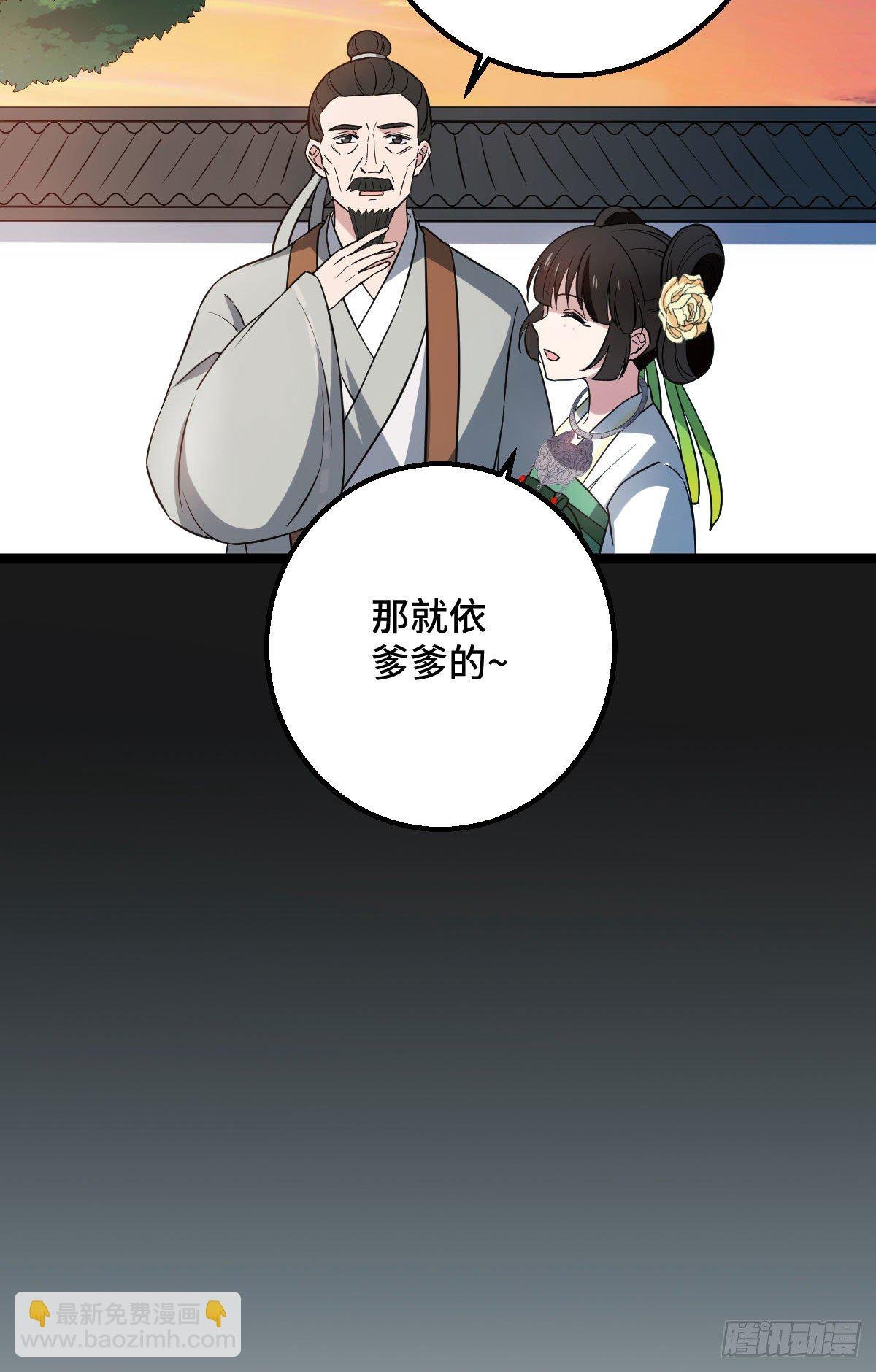 34 望妻石阿则