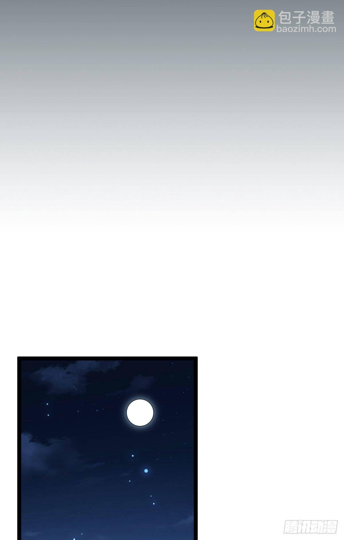 34 望妻石阿则