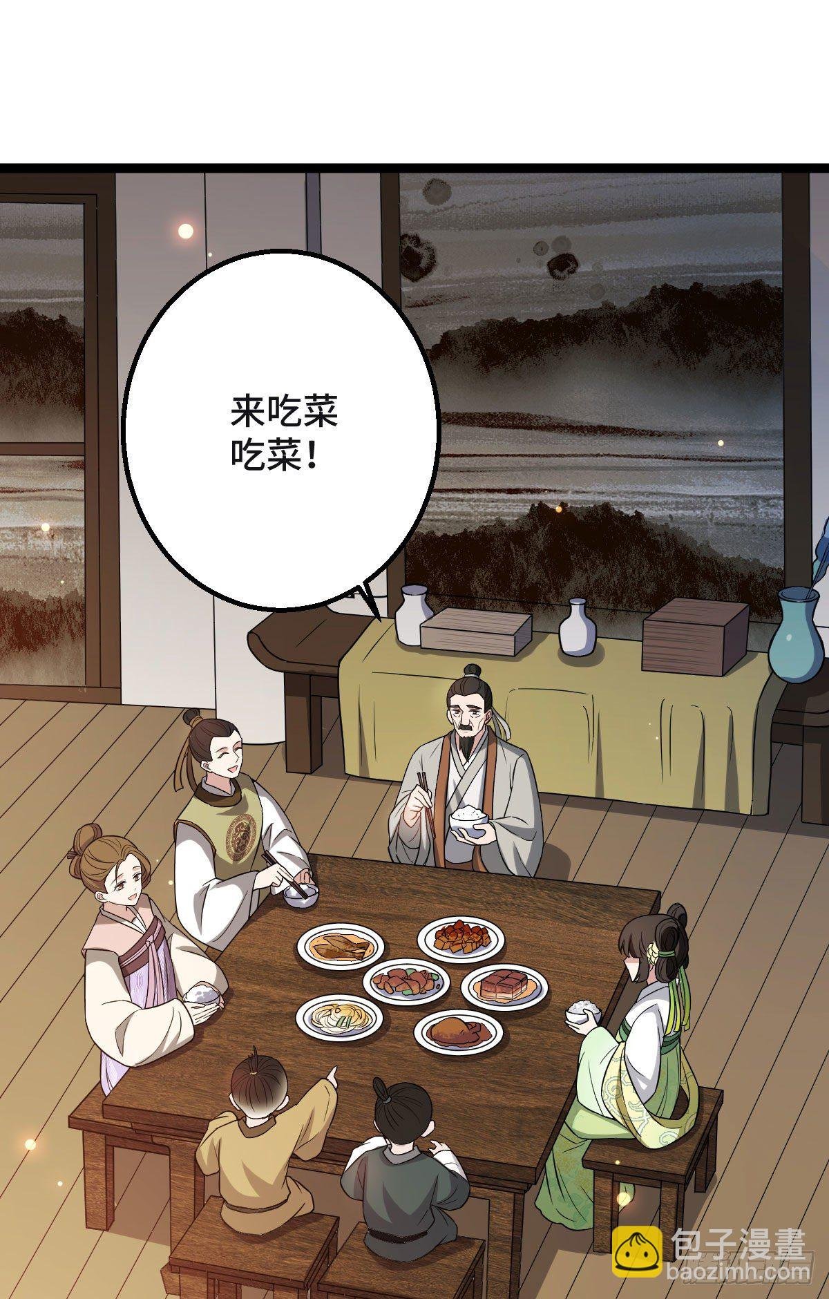 34 望妻石阿则