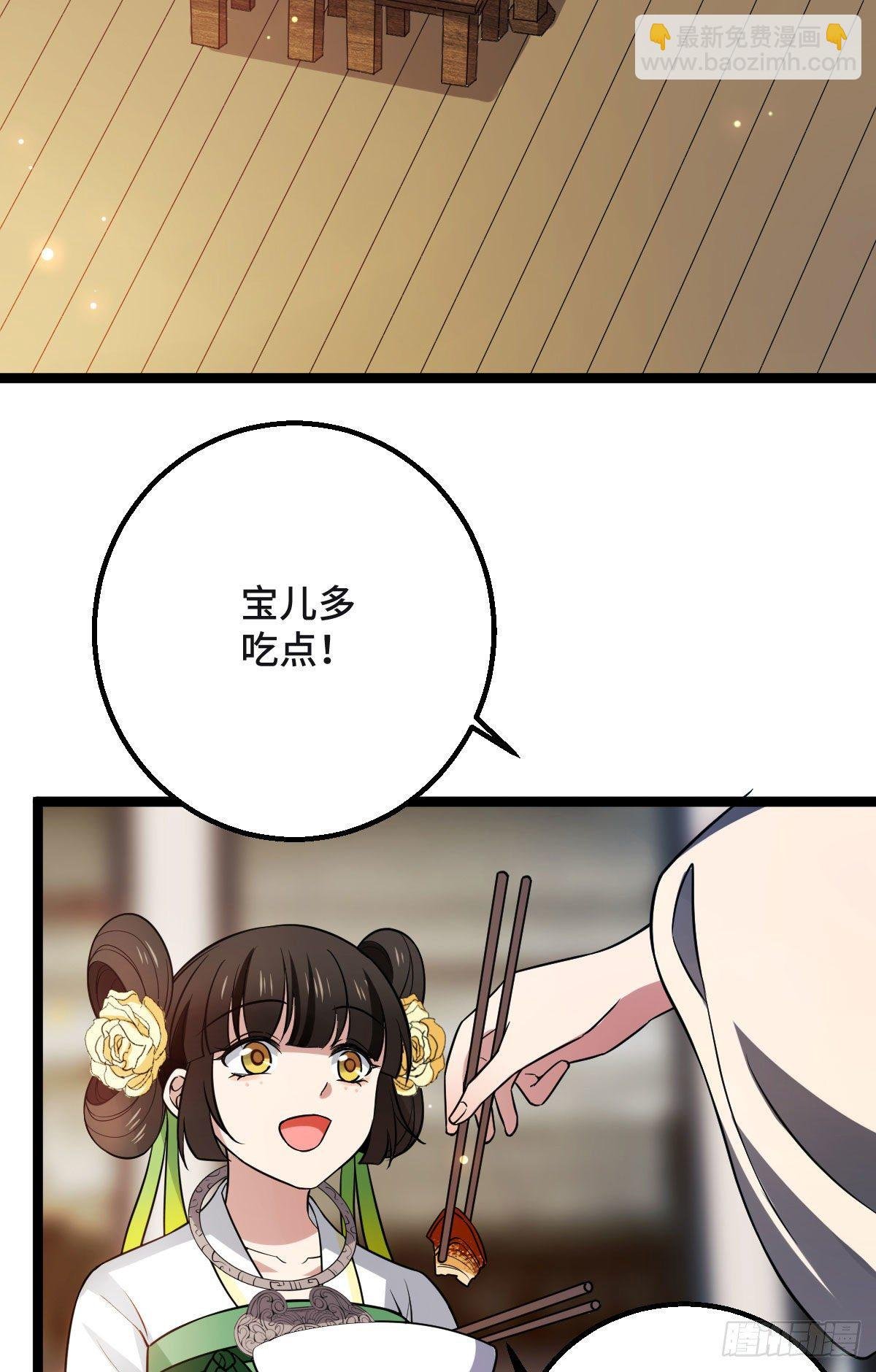 34 望妻石阿则