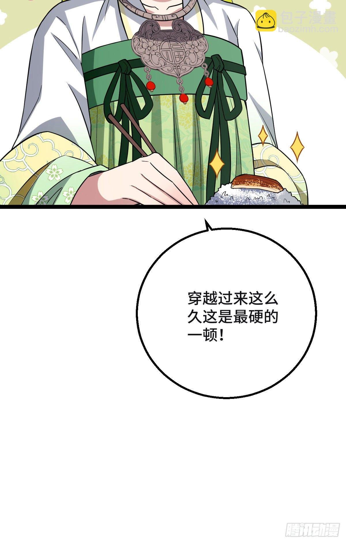 34 望妻石阿则