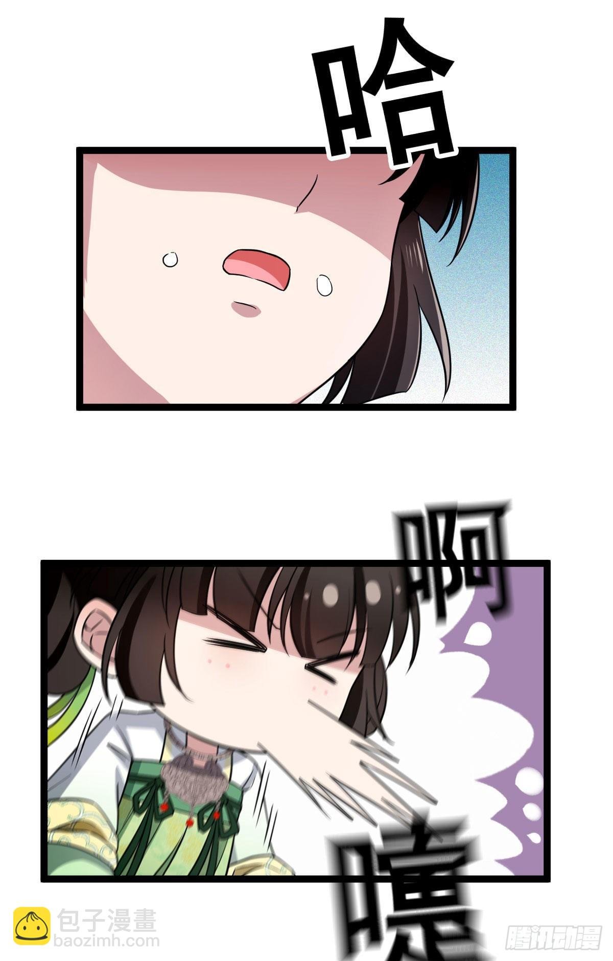 34 望妻石阿则