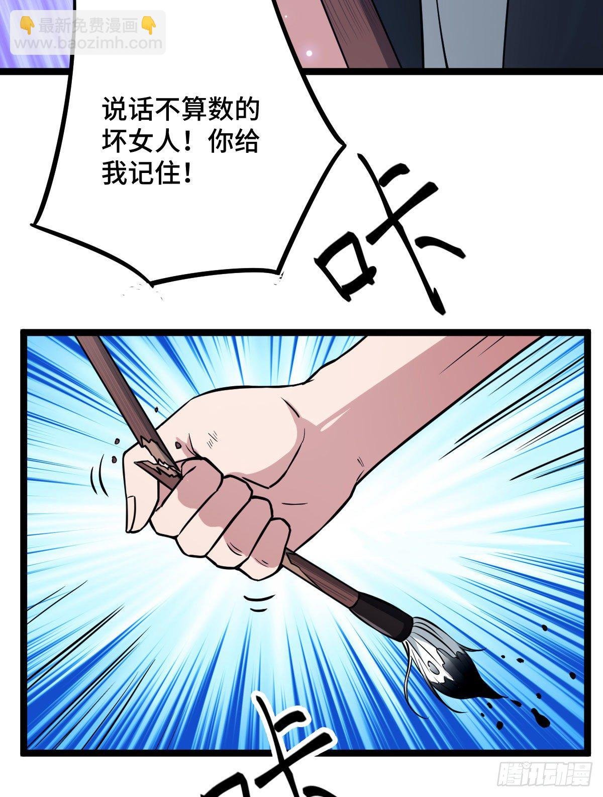 34 望妻石阿则