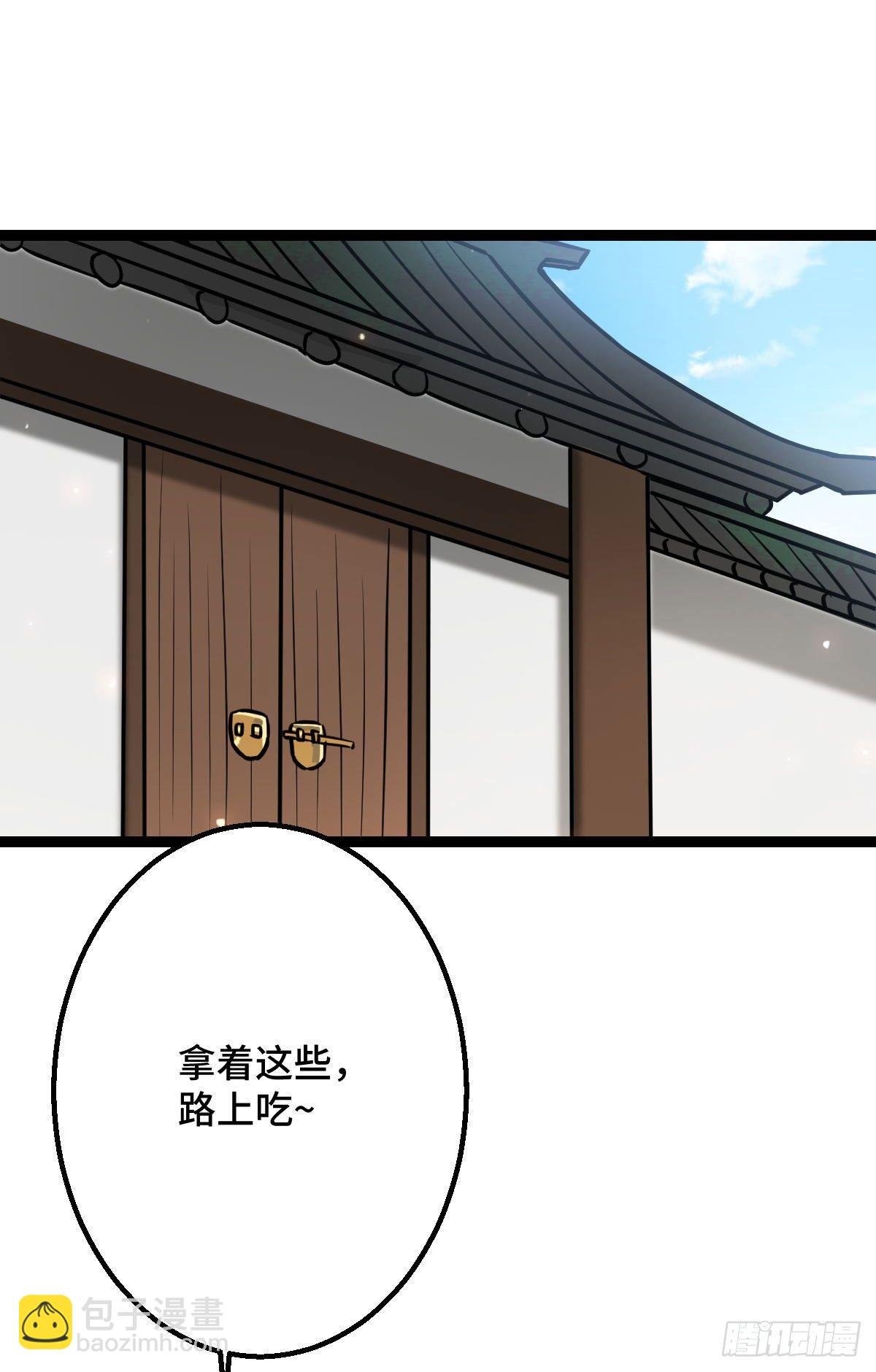35 教训恶人