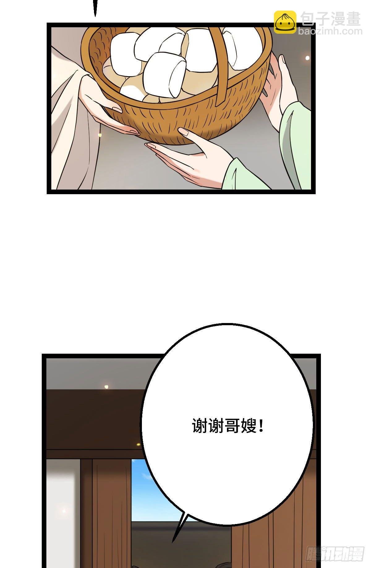 35 教训恶人