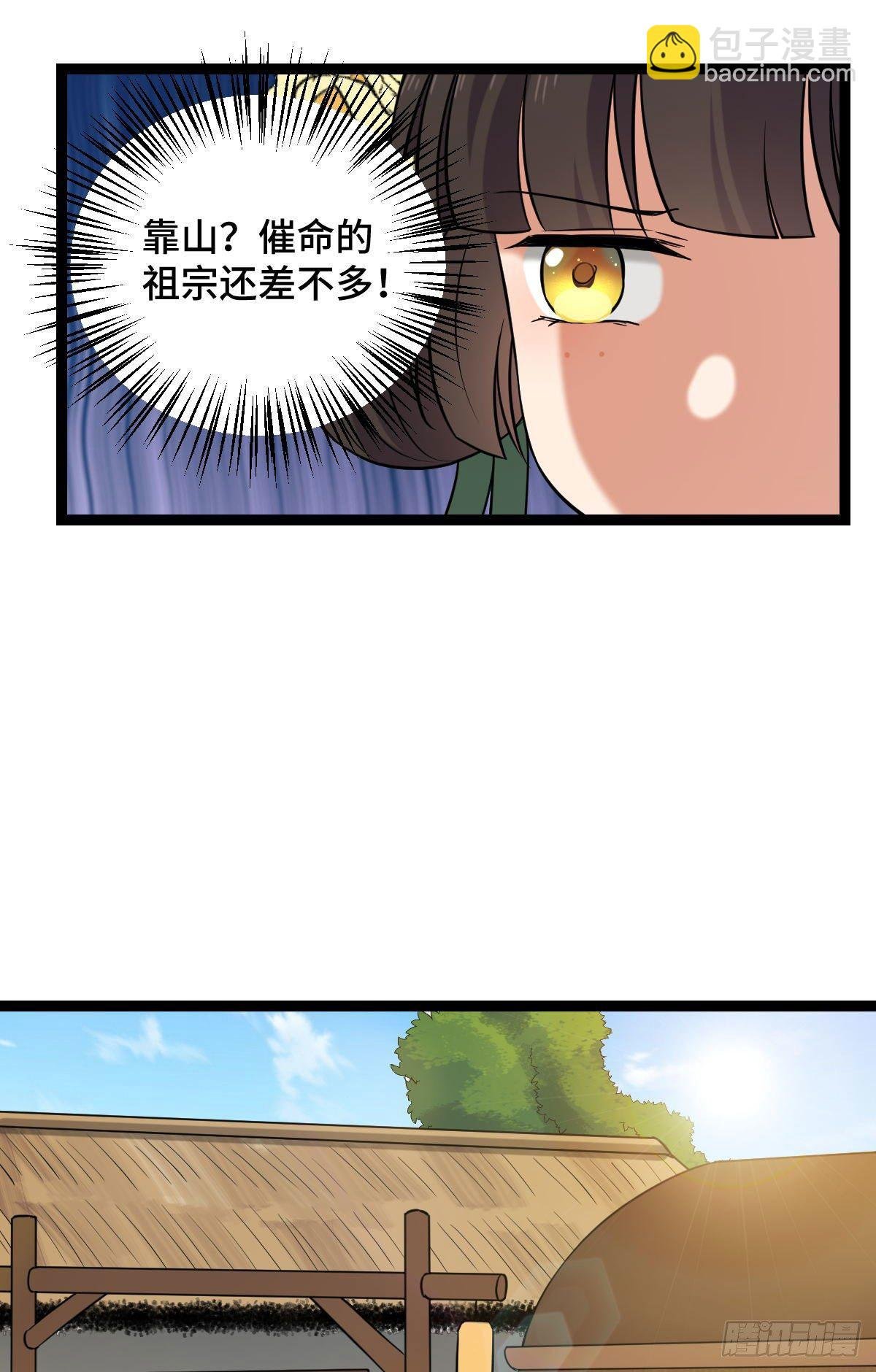35 教训恶人