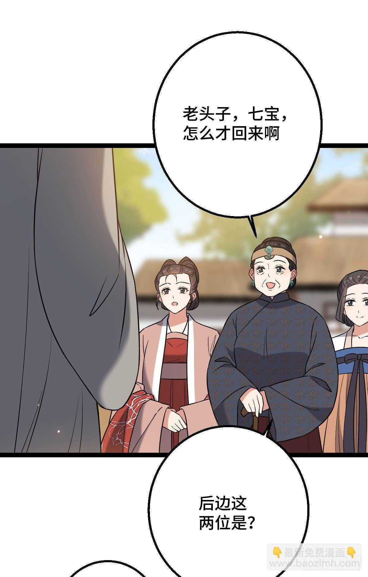 35 教训恶人