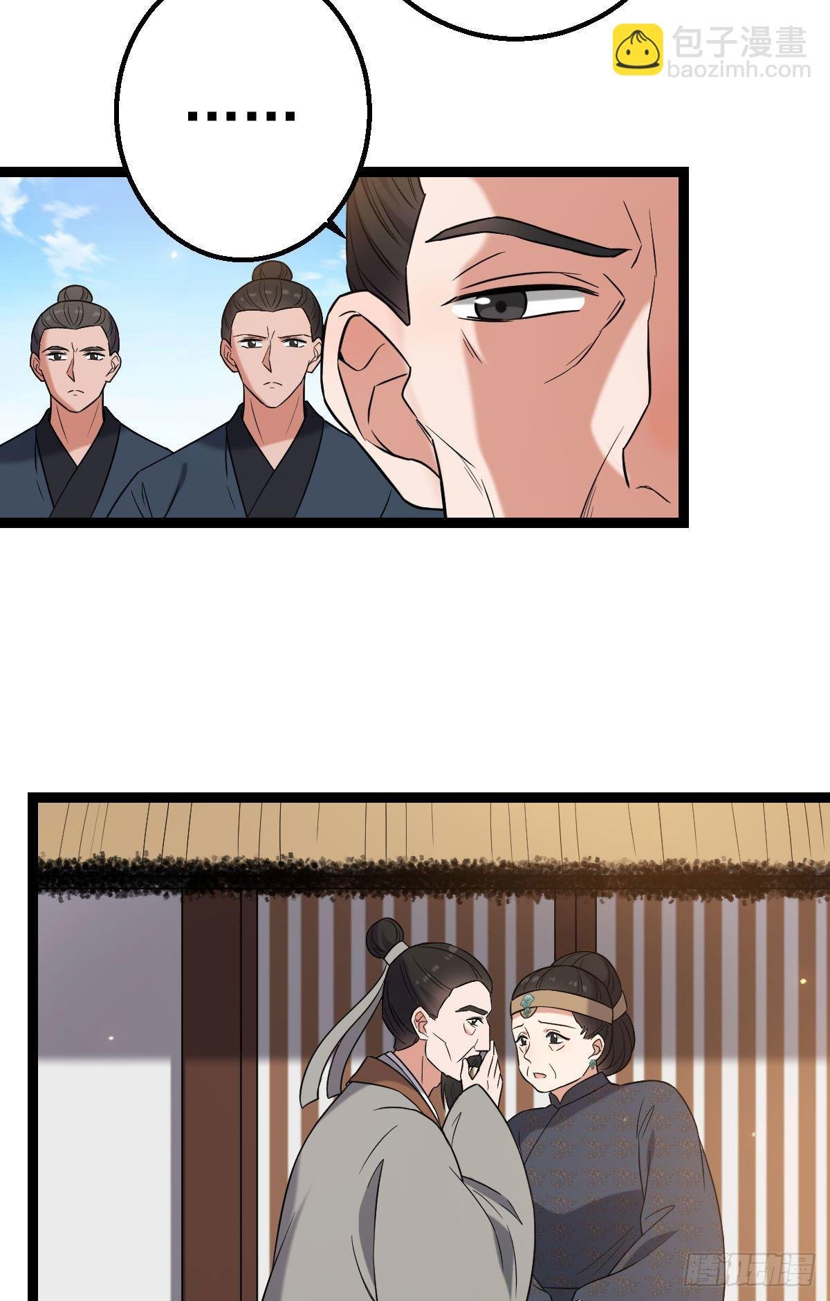 35 教训恶人