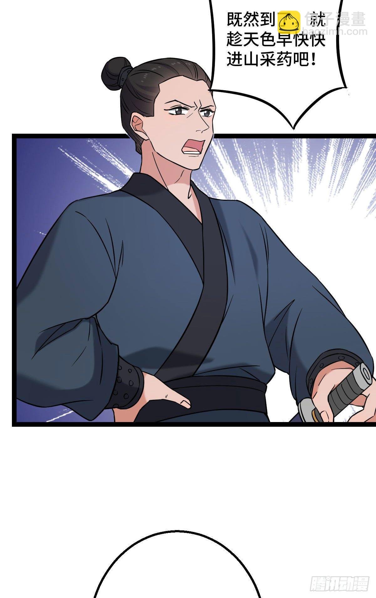 35 教训恶人