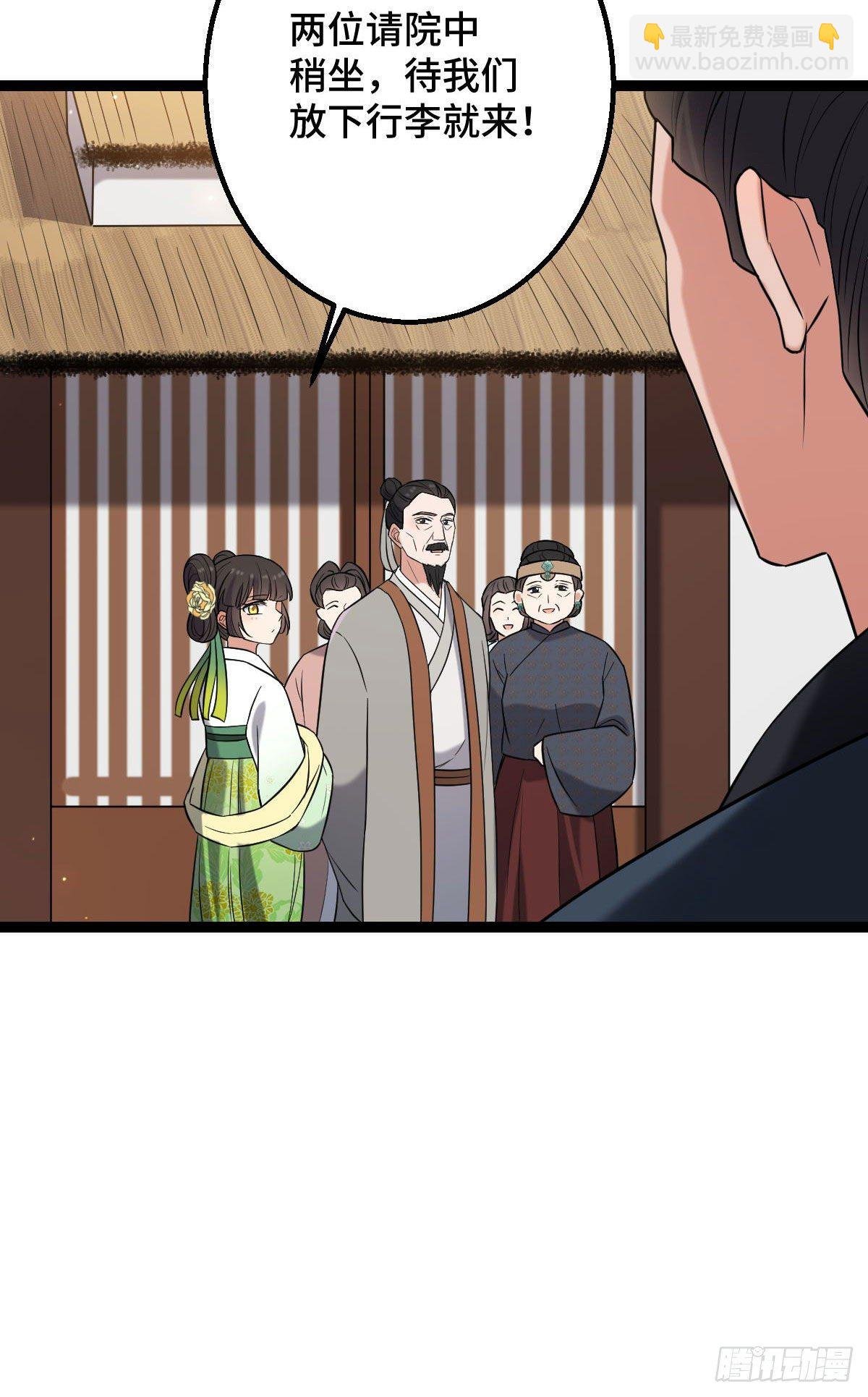 35 教训恶人