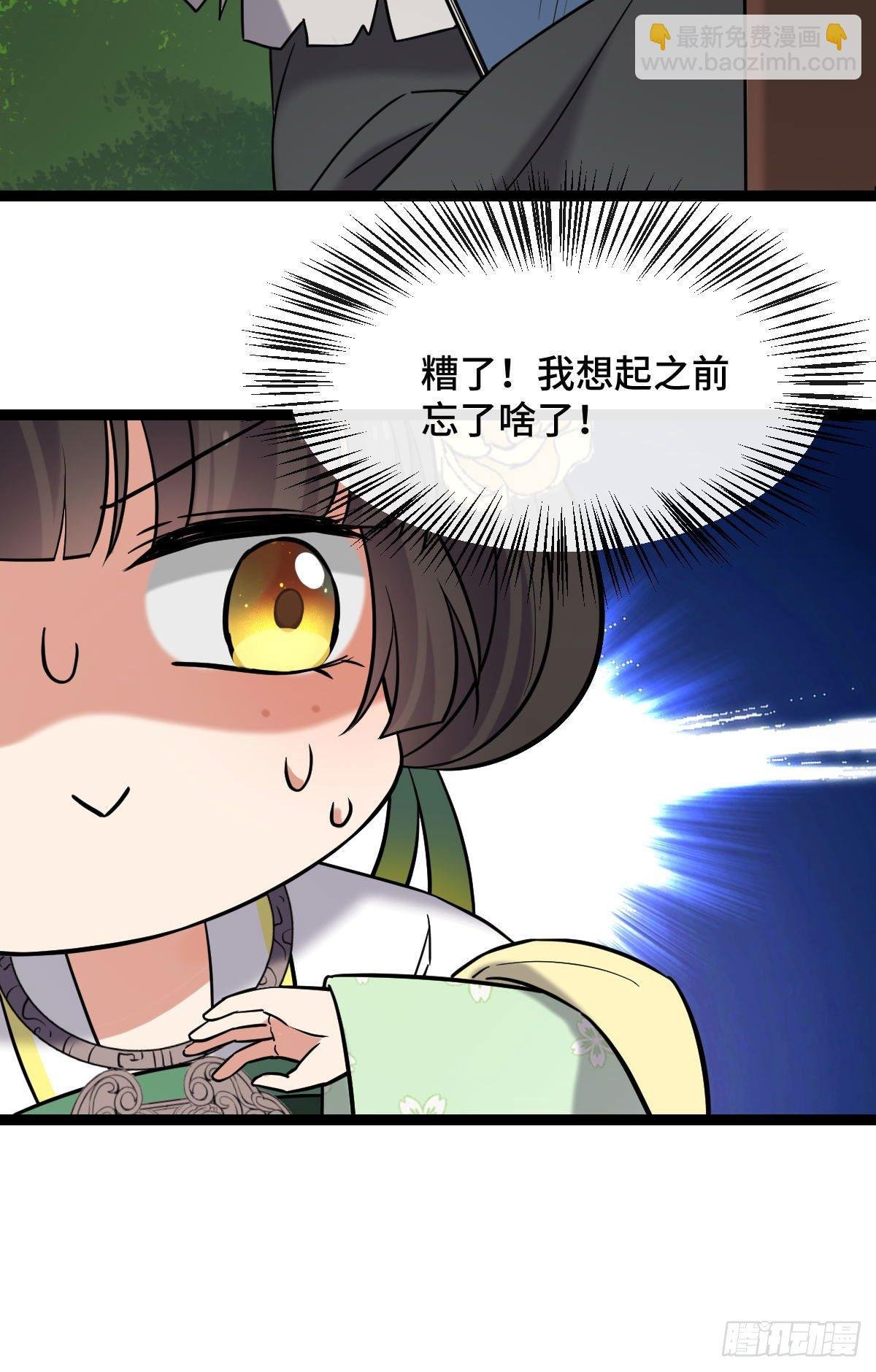 35 教训恶人