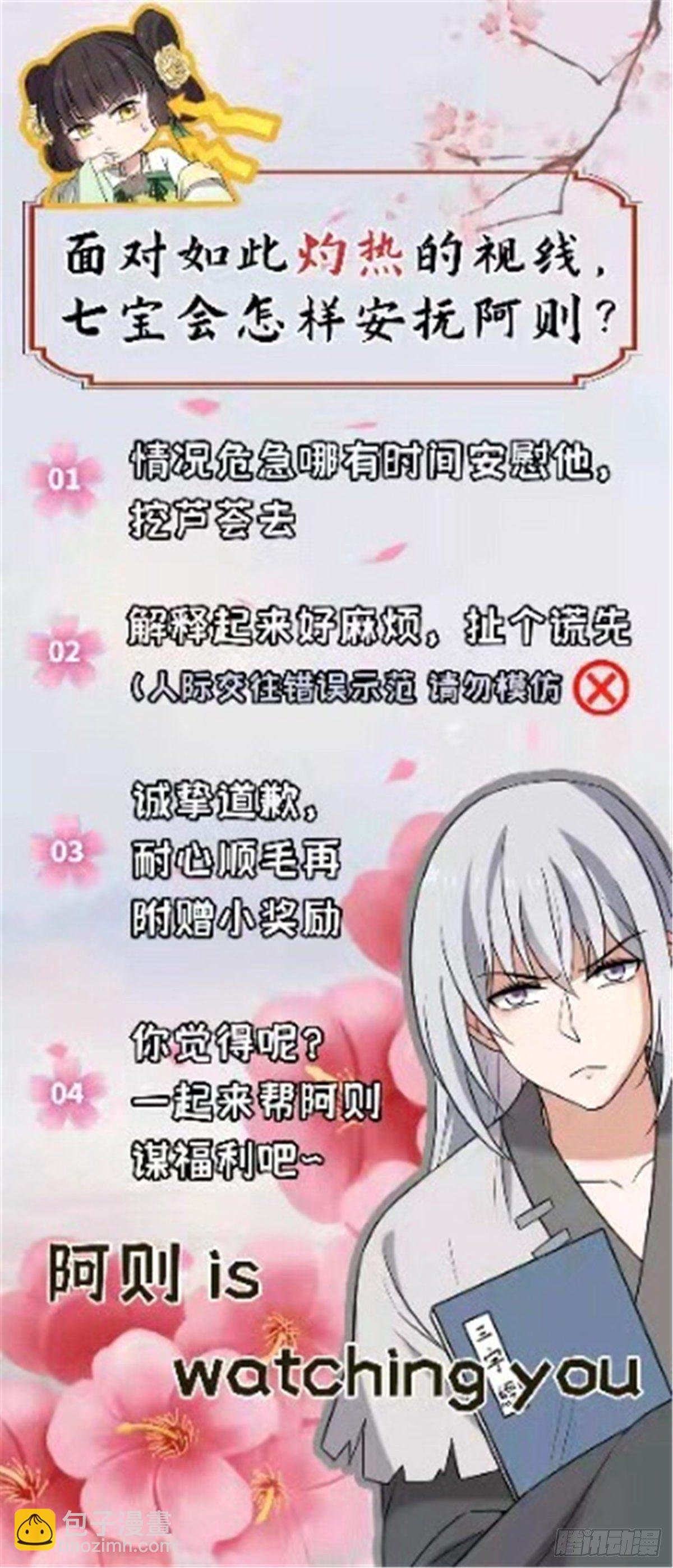 35 教训恶人