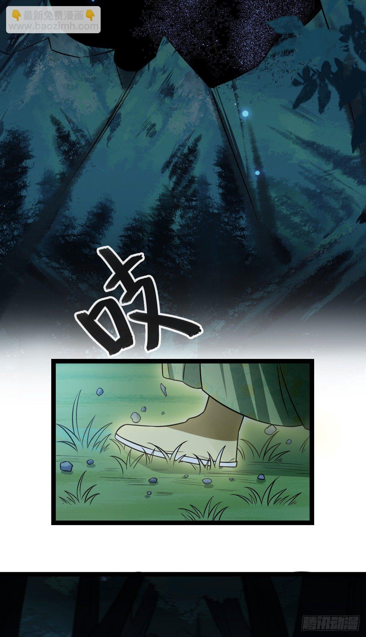 38 一探到底