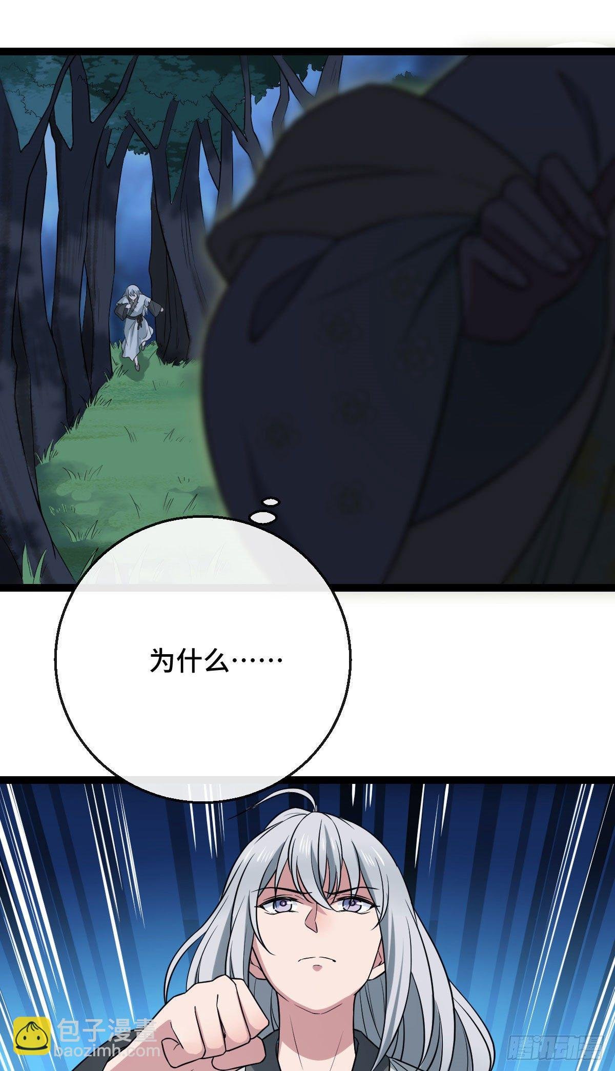 38 一探到底