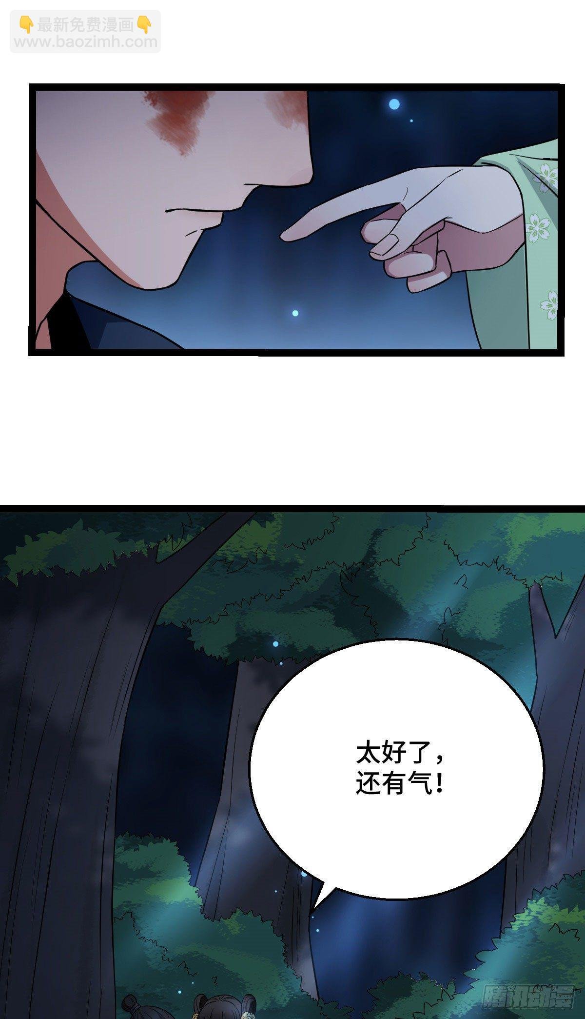 38 一探到底